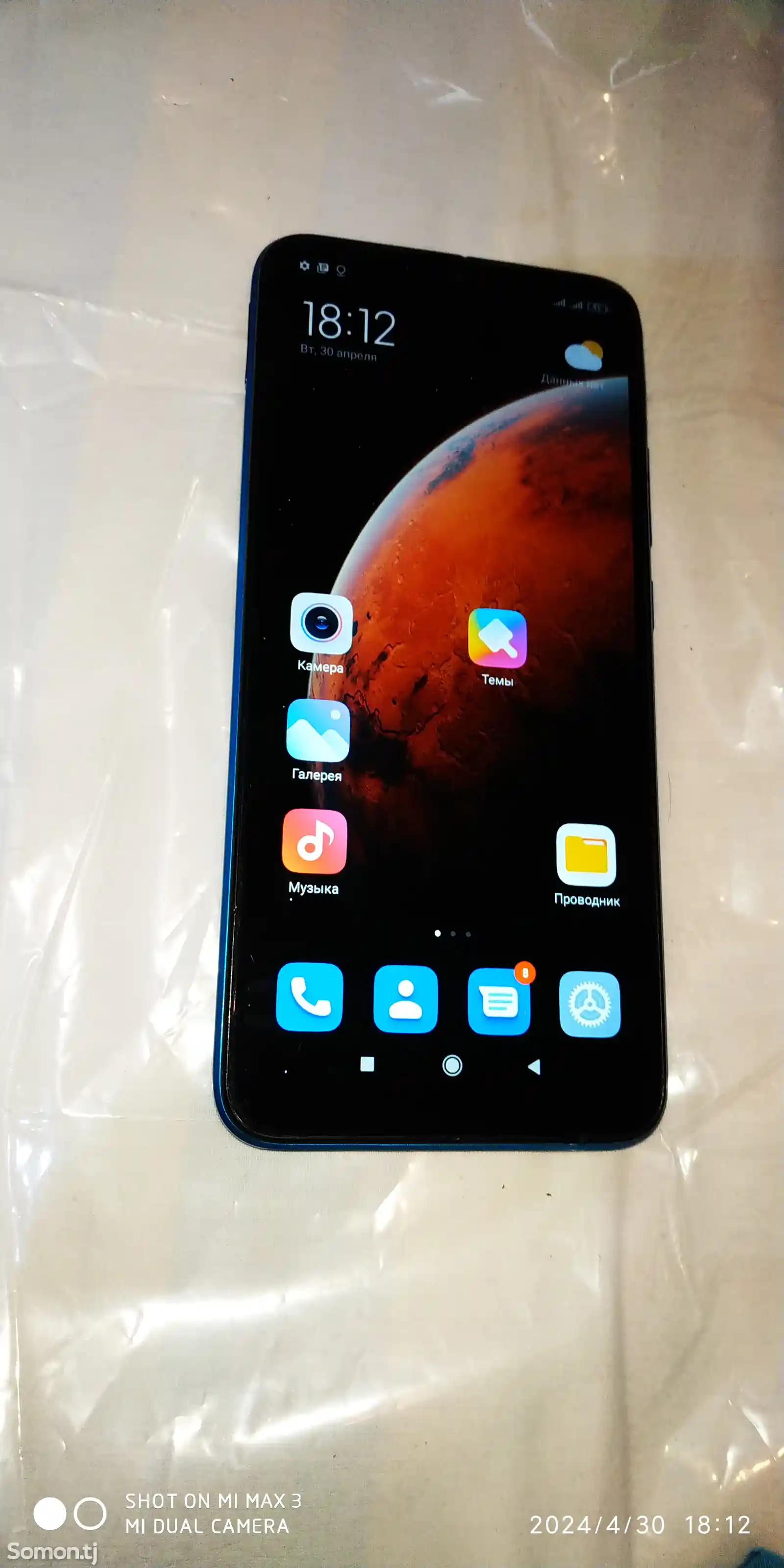 Xiaomi Redmi 9A 32Gb Blue-2