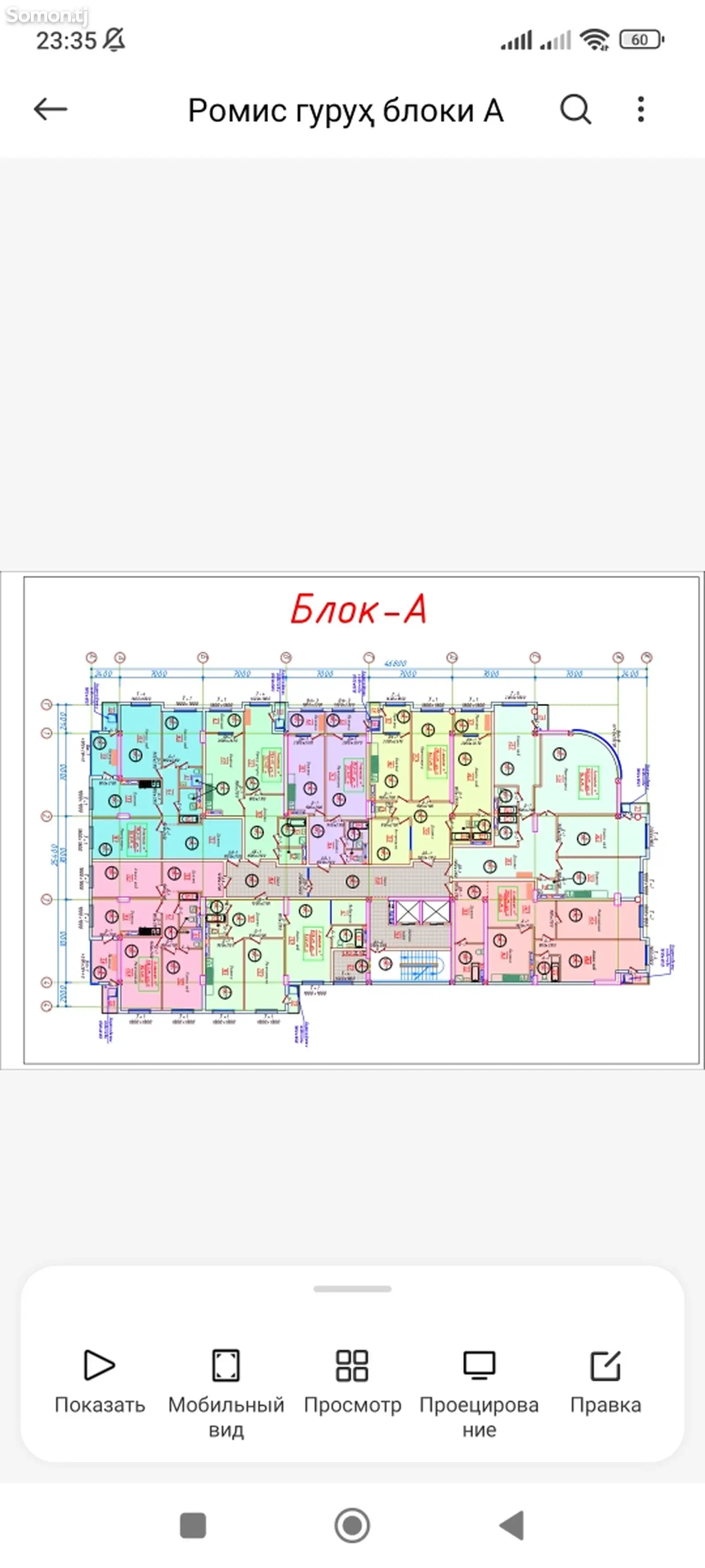 2-комн. квартира, 8 этаж, 97 м², Шохмансур-7