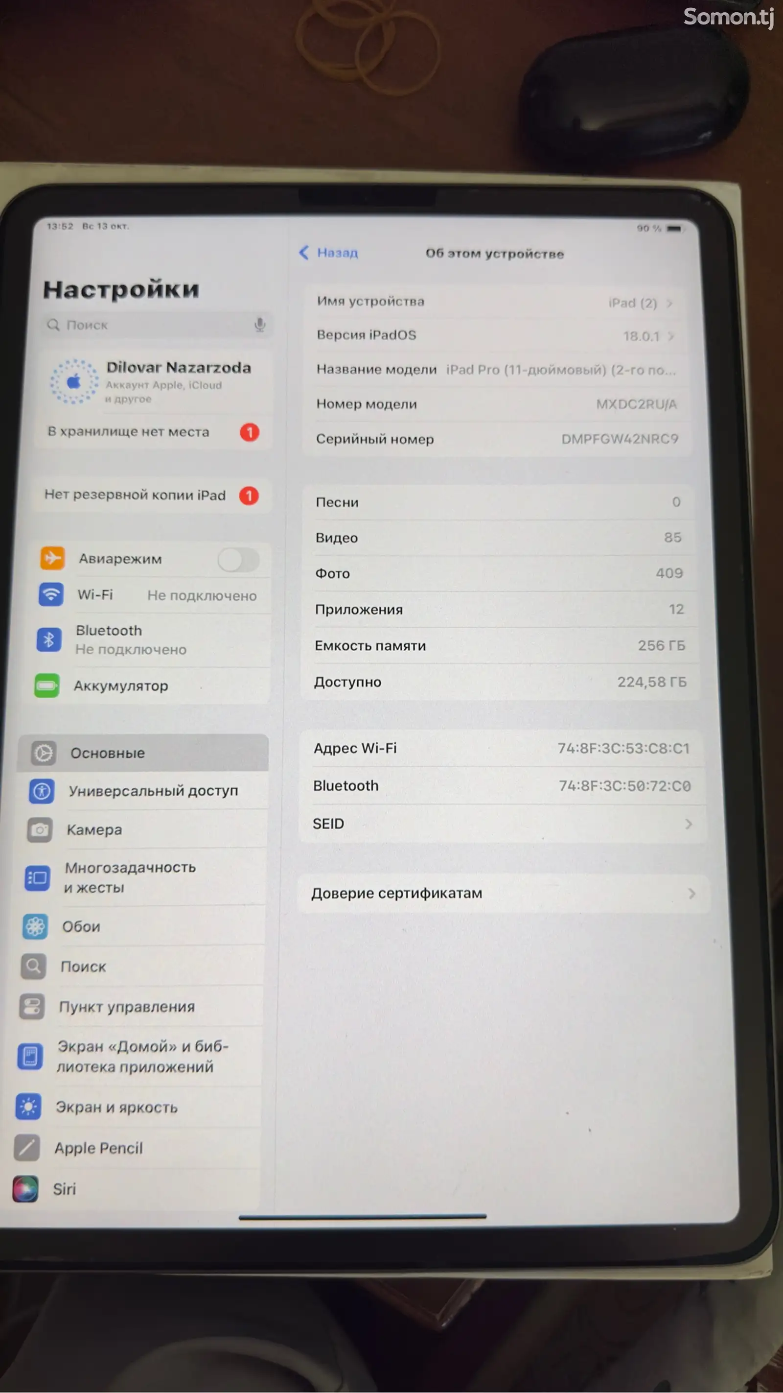 Планшет Apple iPad Pro 11 дюймов-2