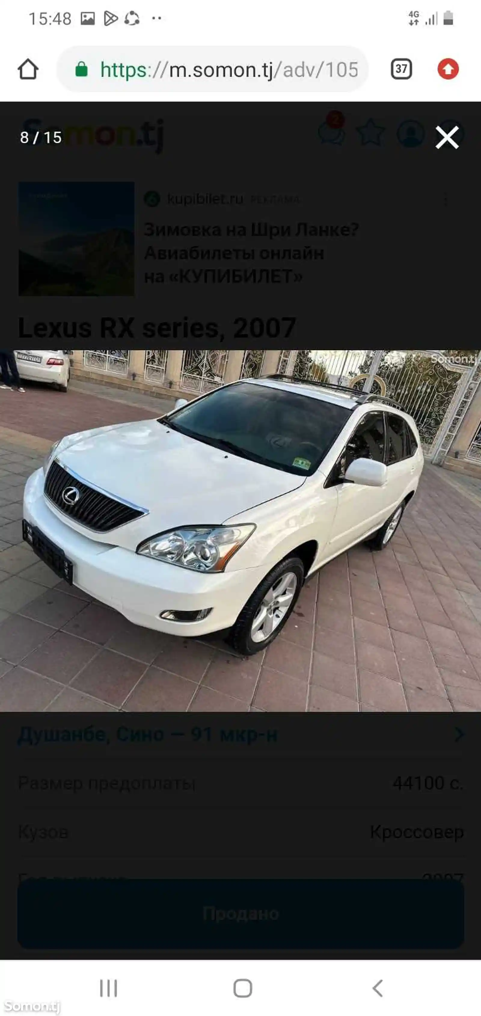 Lexus RX series, 2007-8