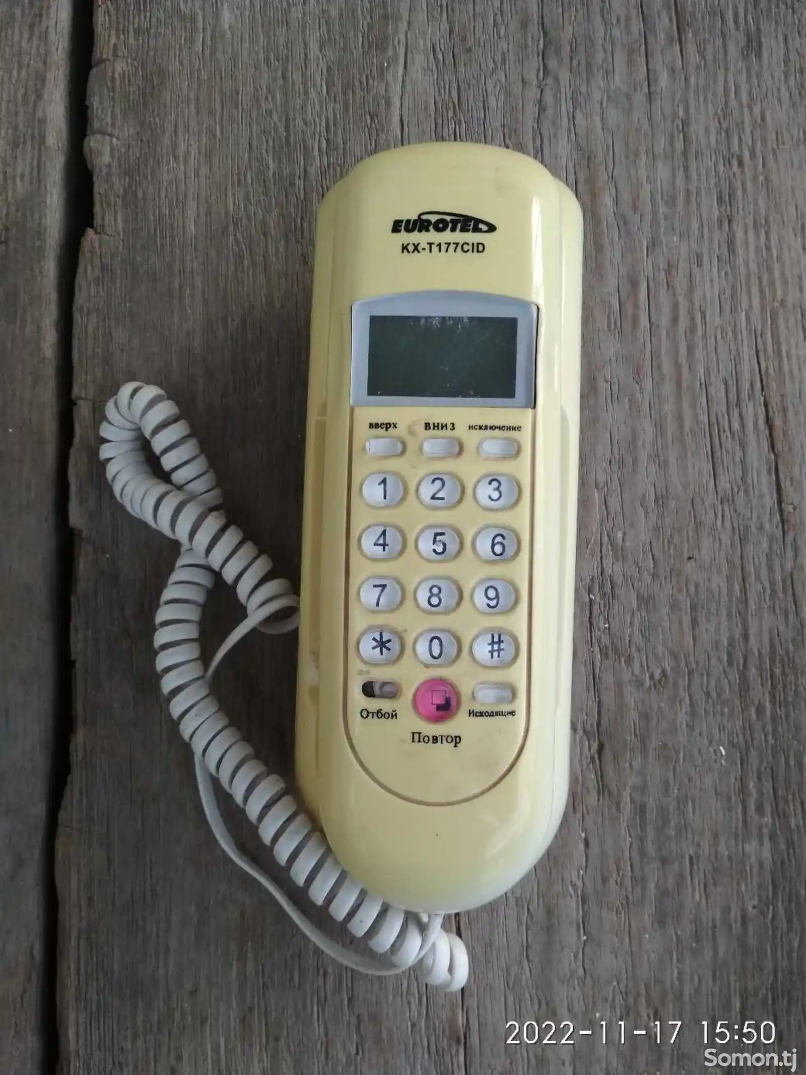 Телефон на запчасти-1