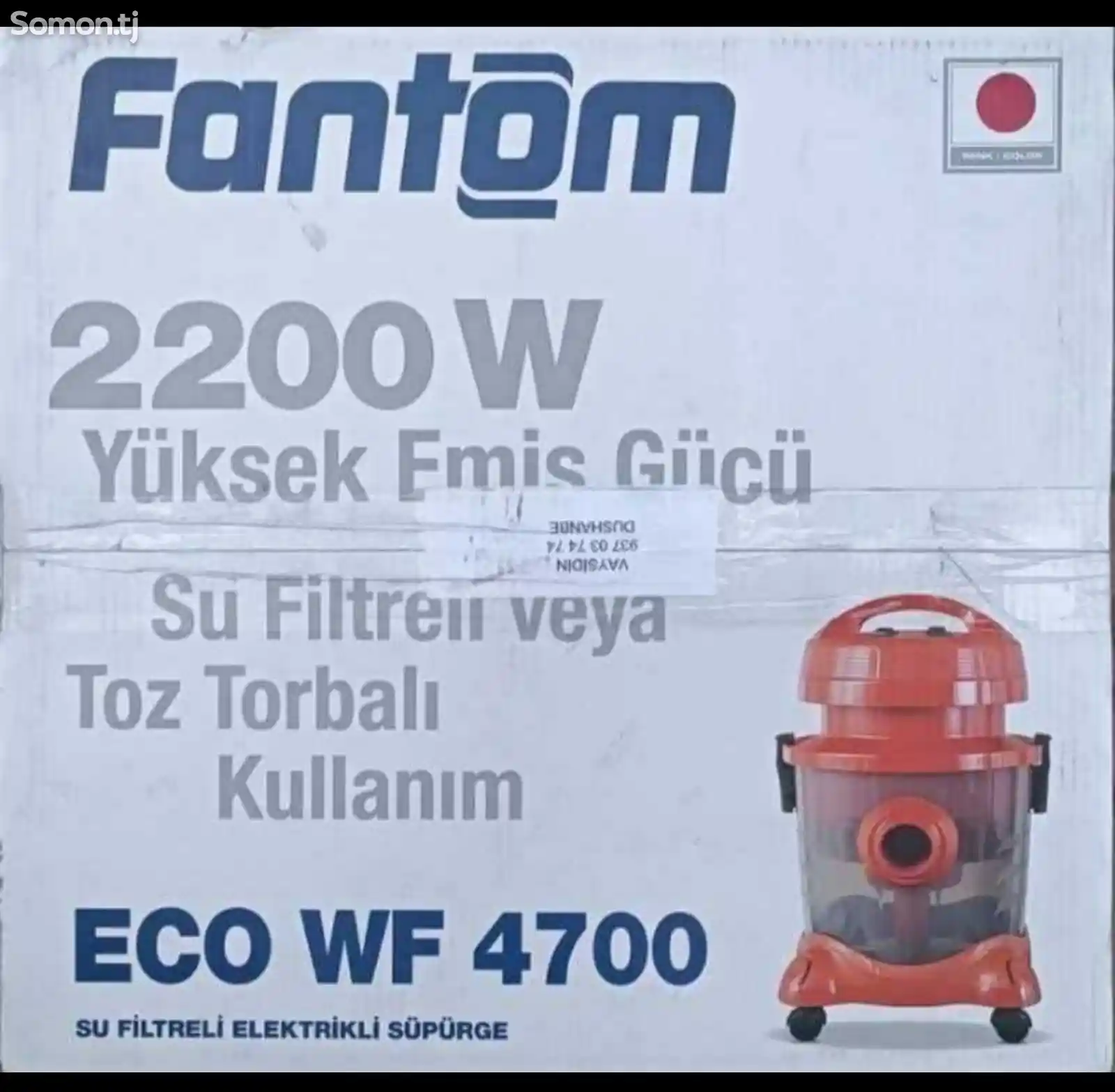 Пылесос Fantom-3