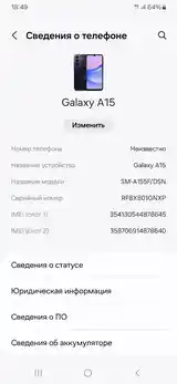 Samsun Galaxy A15 8/256Gb-2