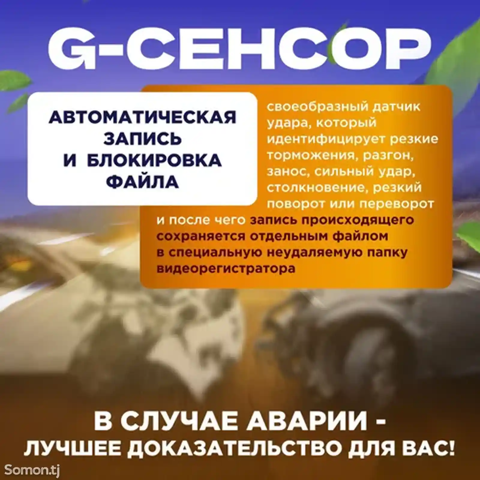 Широкоугольный автомобильный видеорегистратор Full HD 1080P с 3 камерами-5