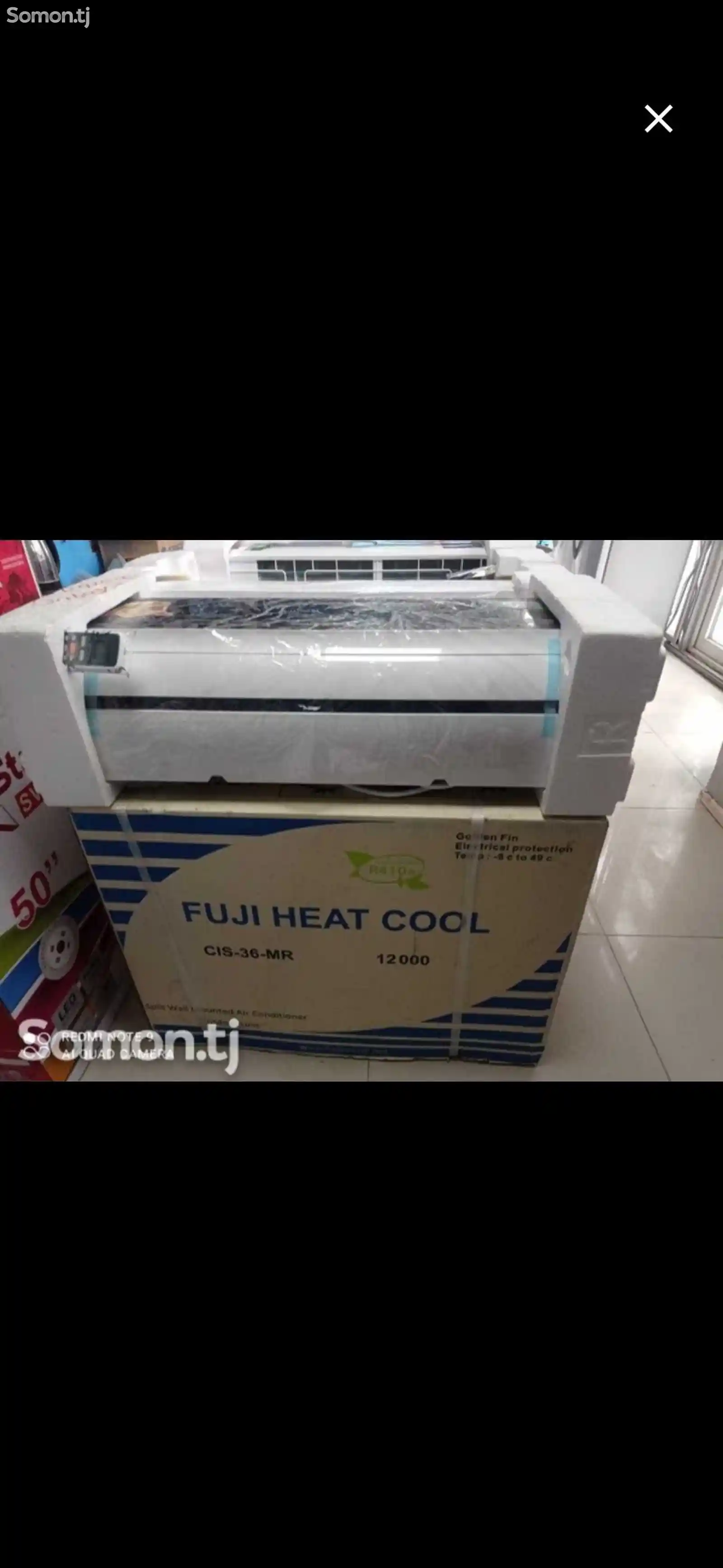 Кондиционер Fuji Heat Cool, 12 куб
