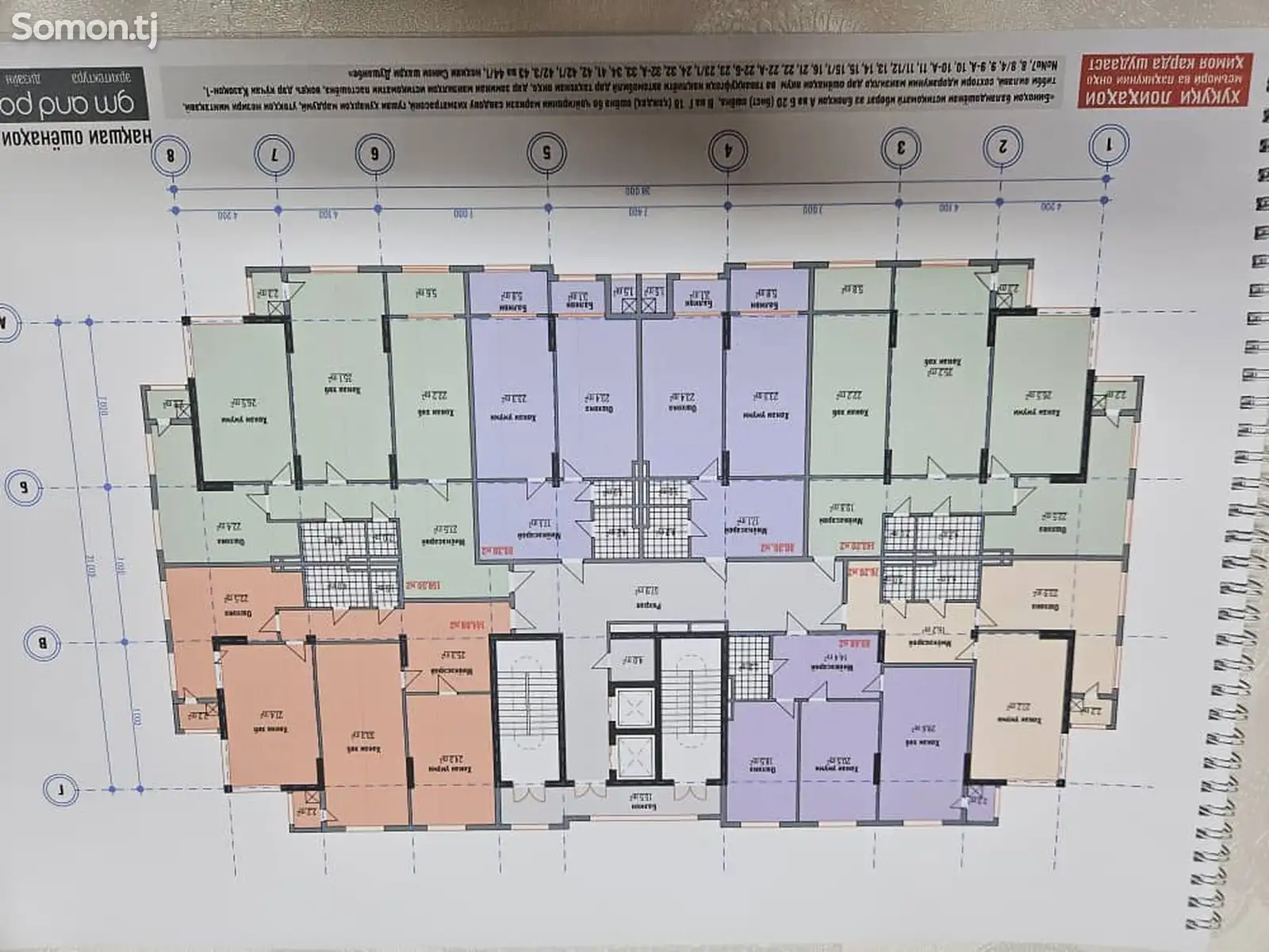 1-комн. квартира, 15 этаж, 76 м², Сино-3