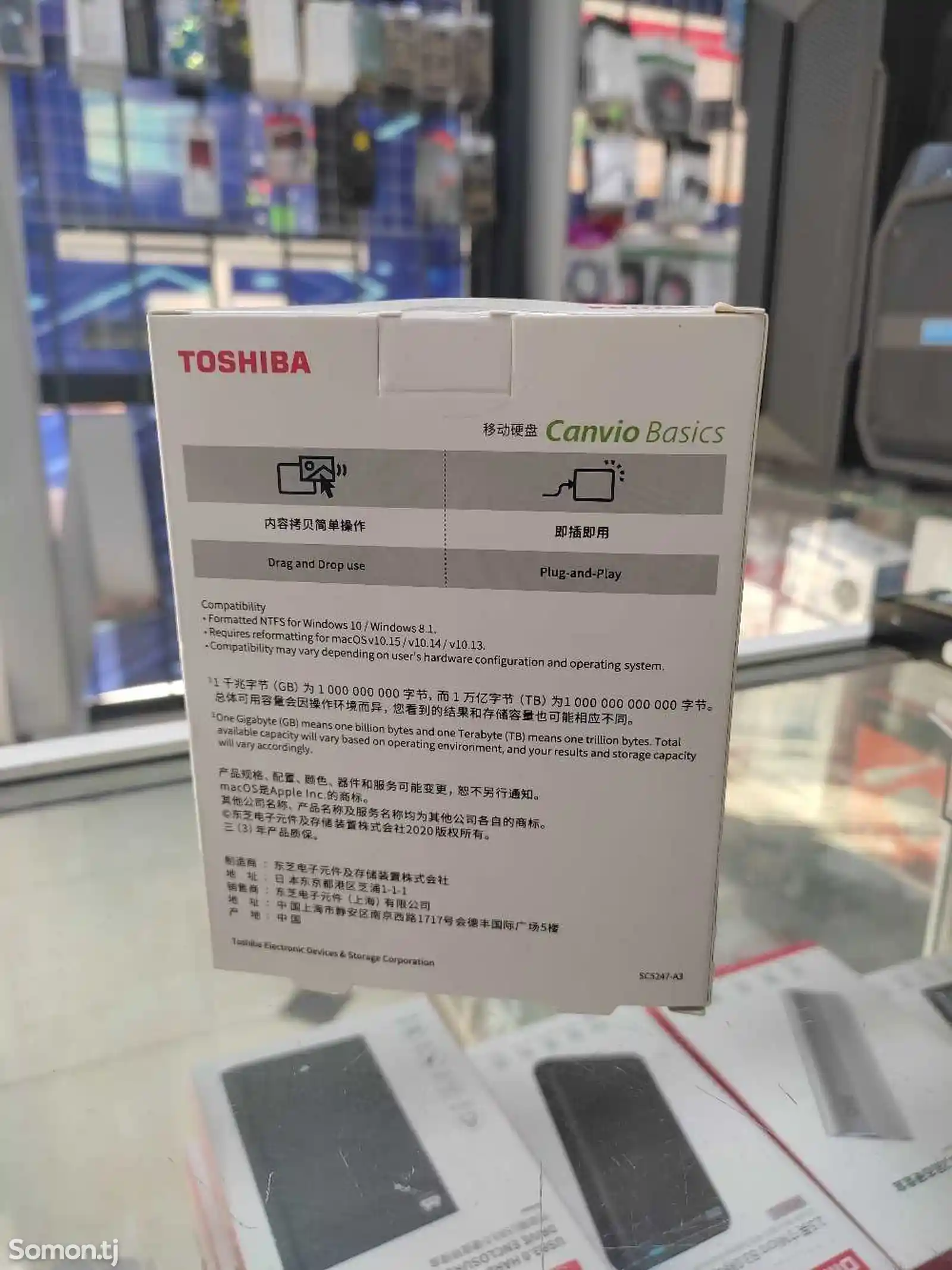 Внешний жёсткий диск Toshiba 1Tb-2