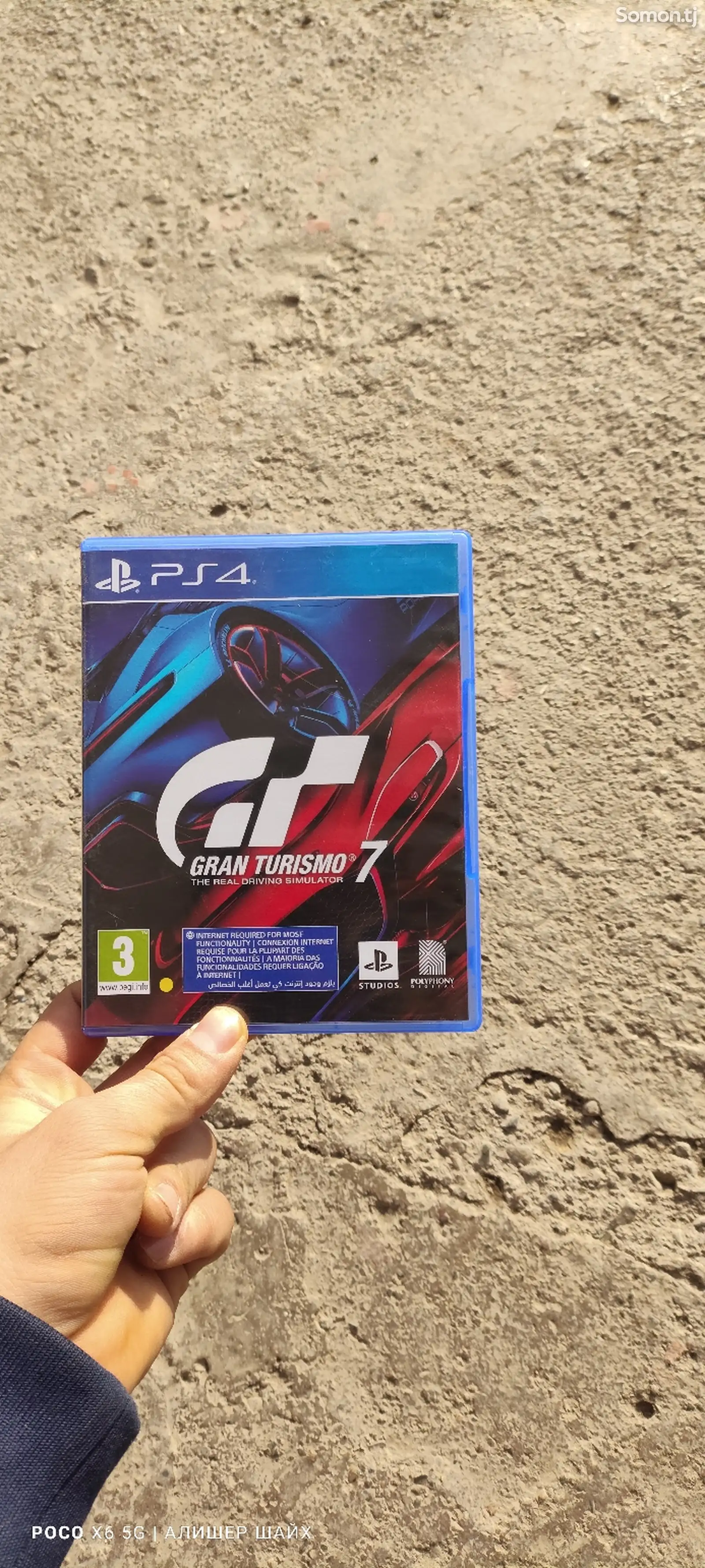 Игра Gran turismo 7 для playstation 4 и 5-1