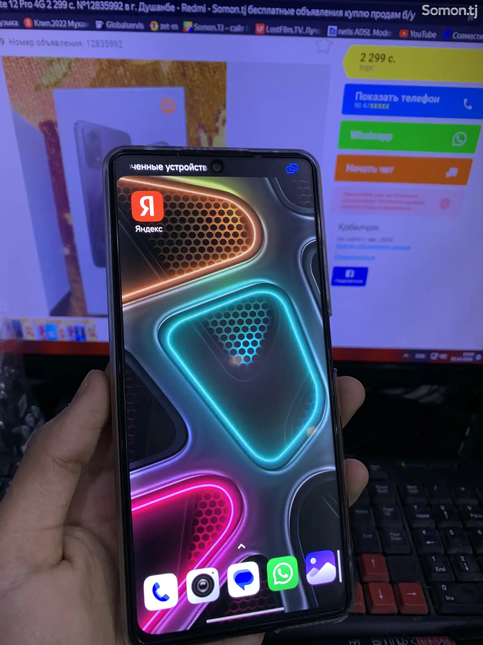 Xiaomi Redmi Note 12 Pro-1