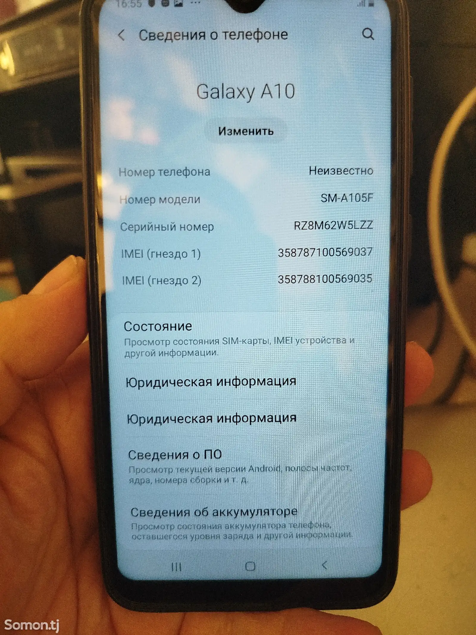 Samsung Galaxy A10-1