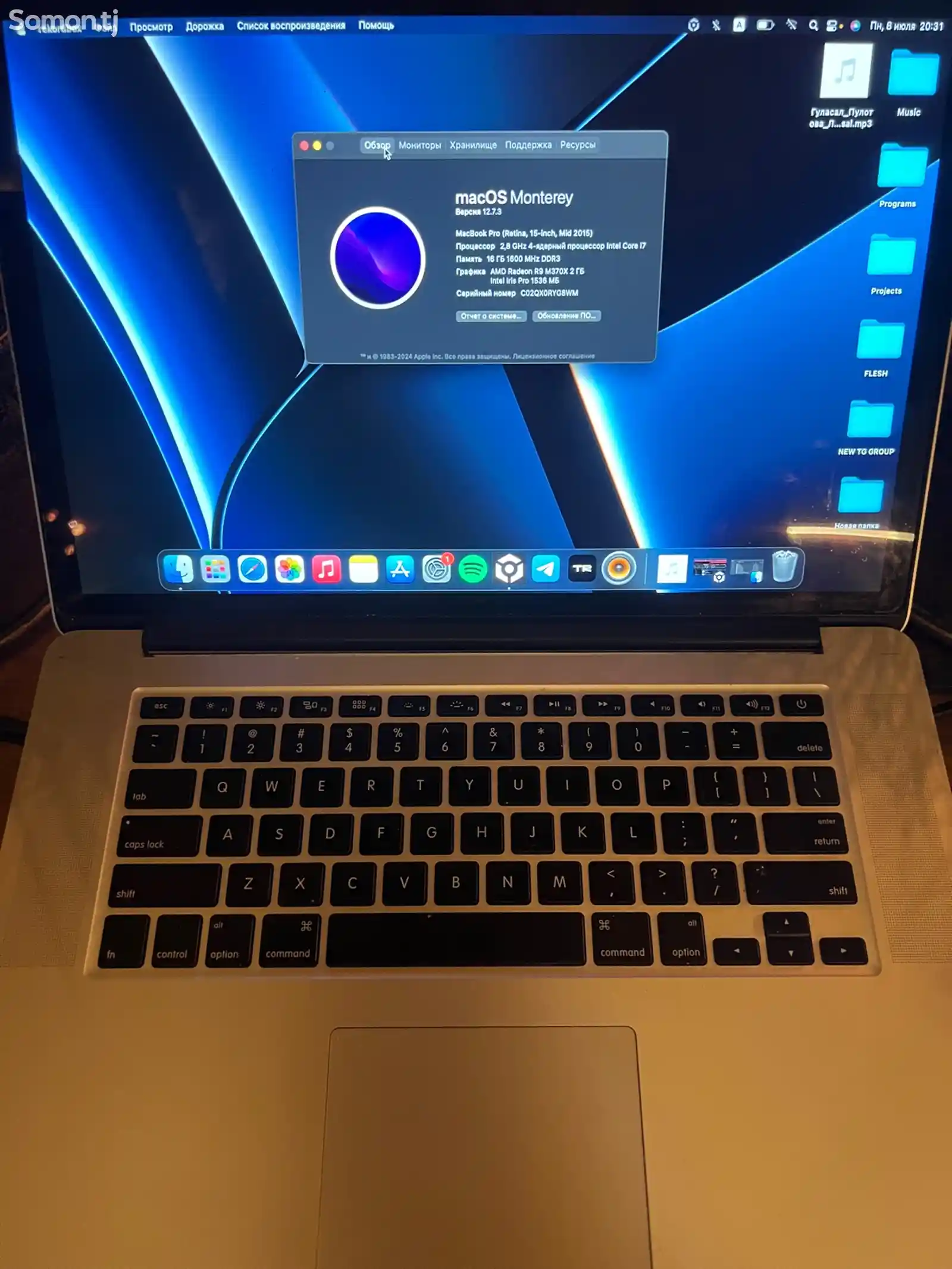 Ноутбук Apple Macbook Pro-2