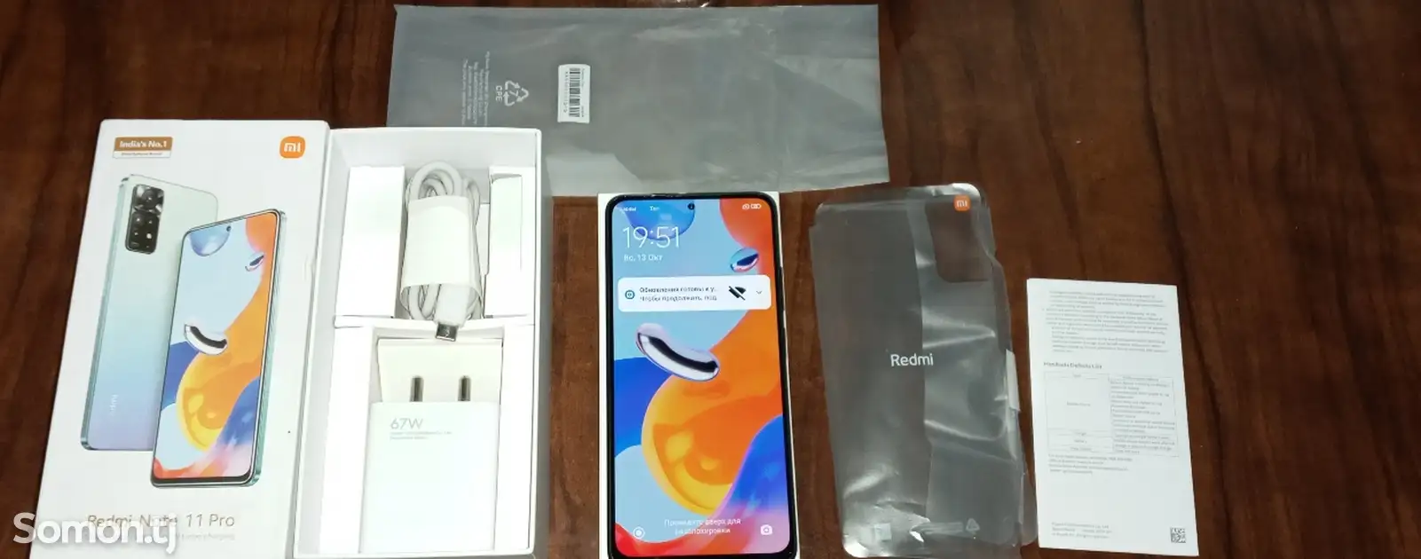 Xiaomi redmi note 11pro 128gb