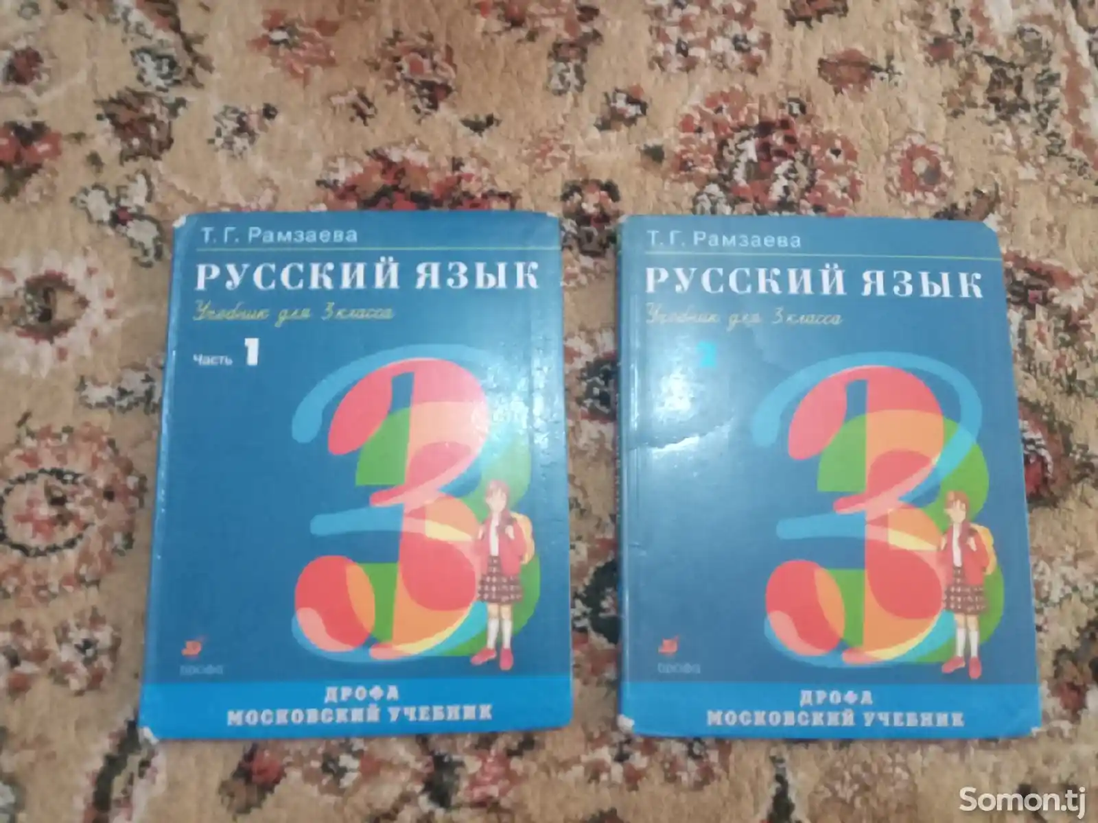 Учебники для 3 класса-1