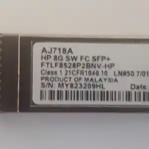 Трансивер HP 8Gb Shortwave FC SFP+