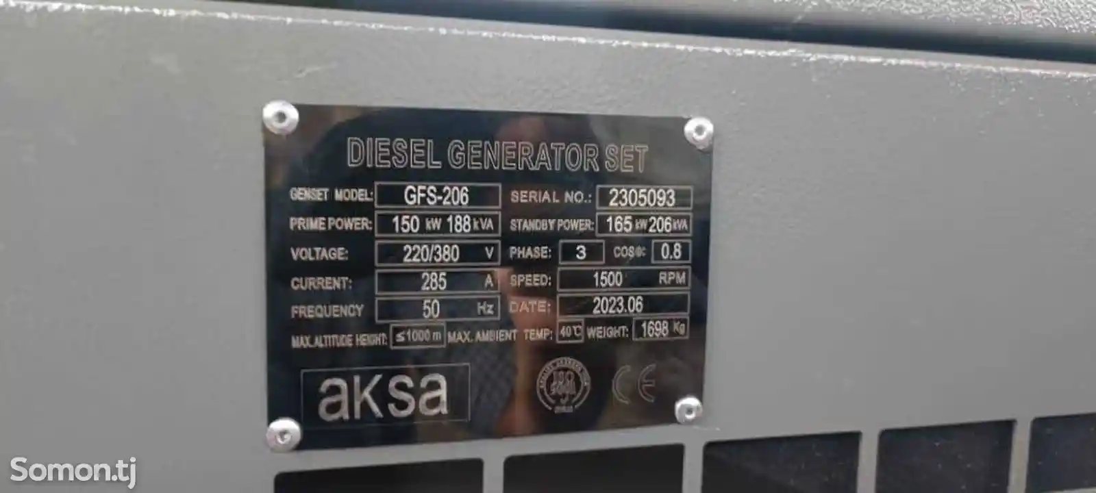 Движок-генератор Акса,150 квт-4