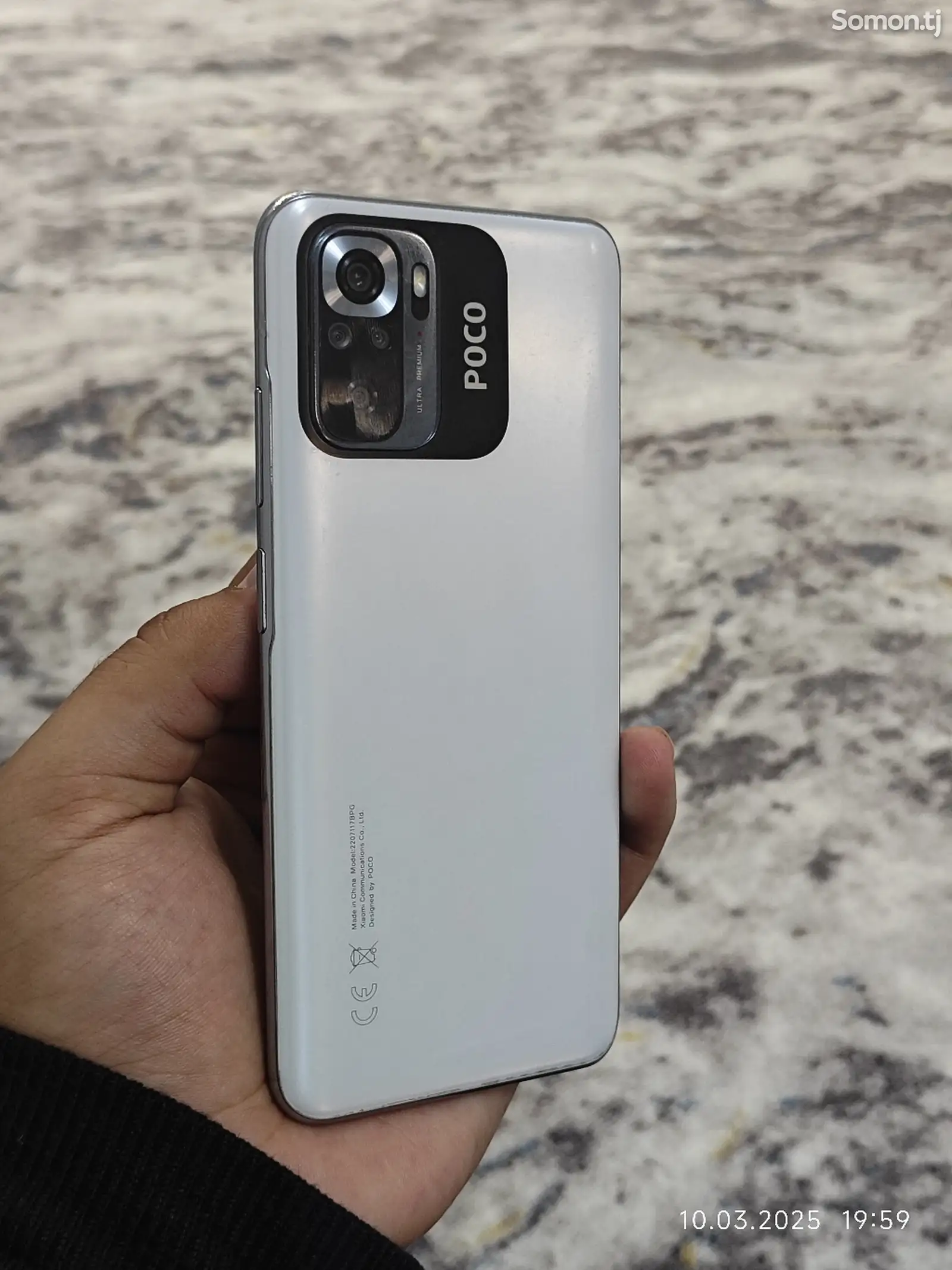 Телефон Xiaomi Poco M5s-1