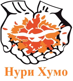 ФКХ Нури Хумо