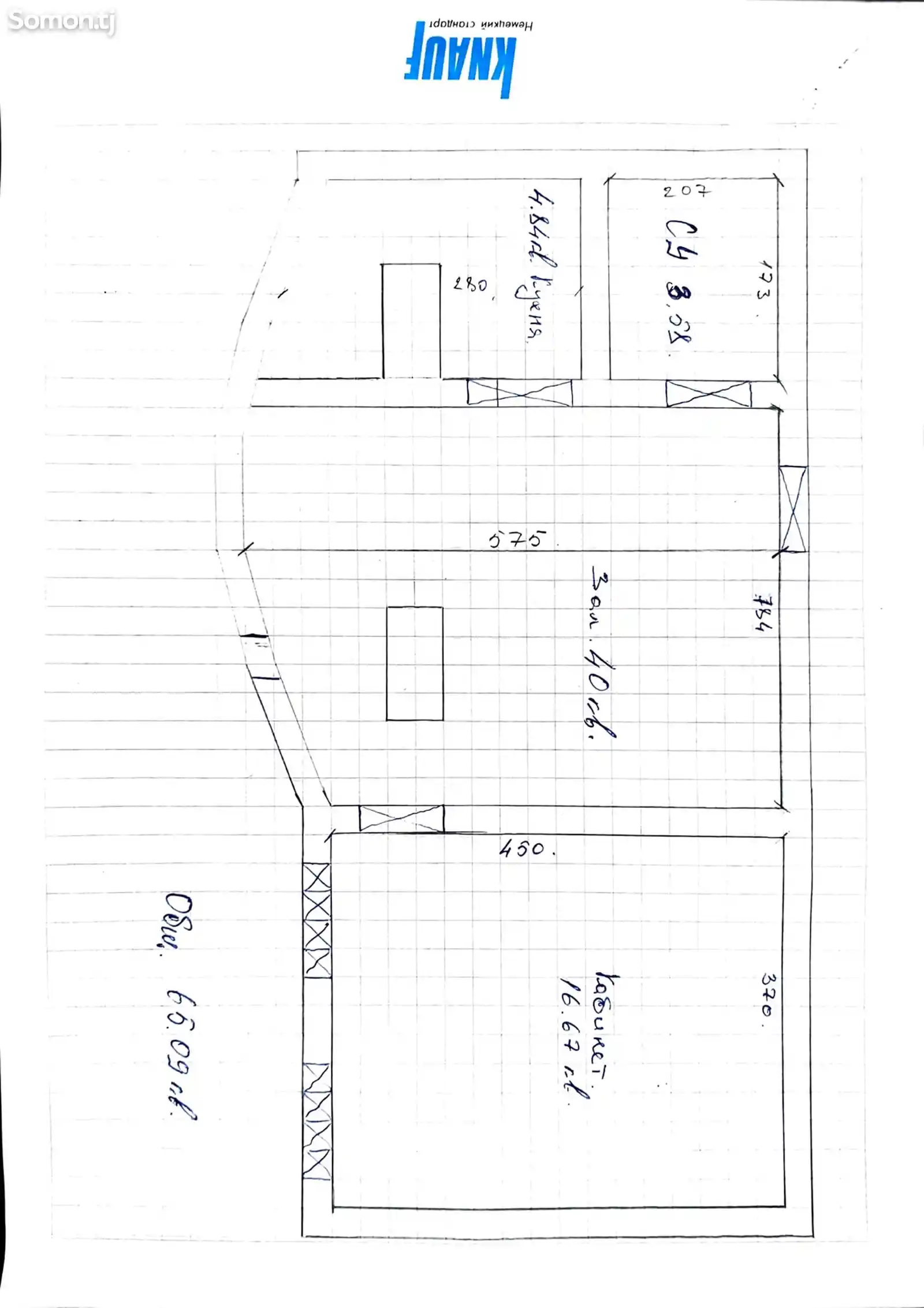 Помещение под офис, 65м², район Фабрики «Ширин»-7