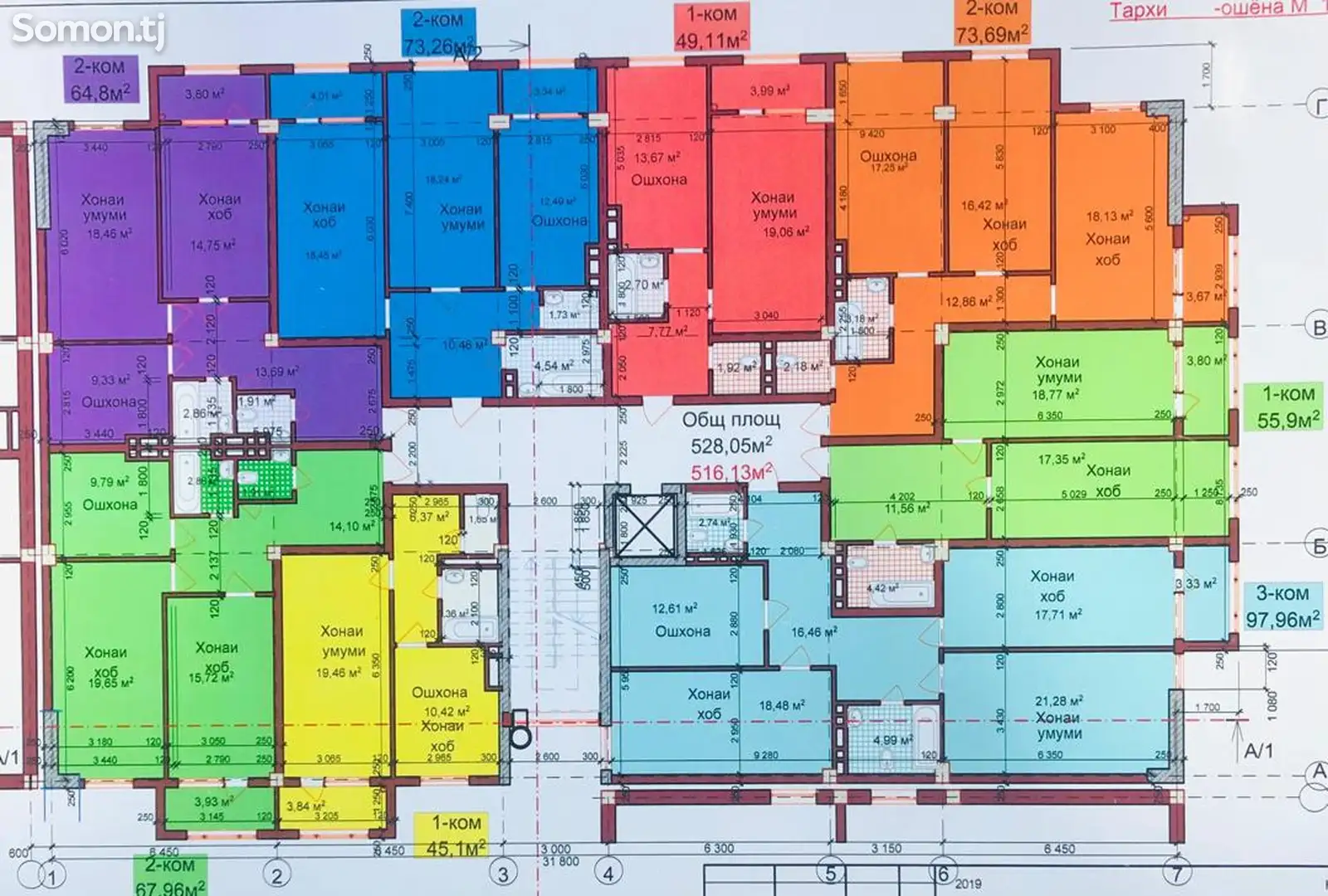 3-комн. квартира, 8 этаж, 98 м², шаҳраки Сомониён-1