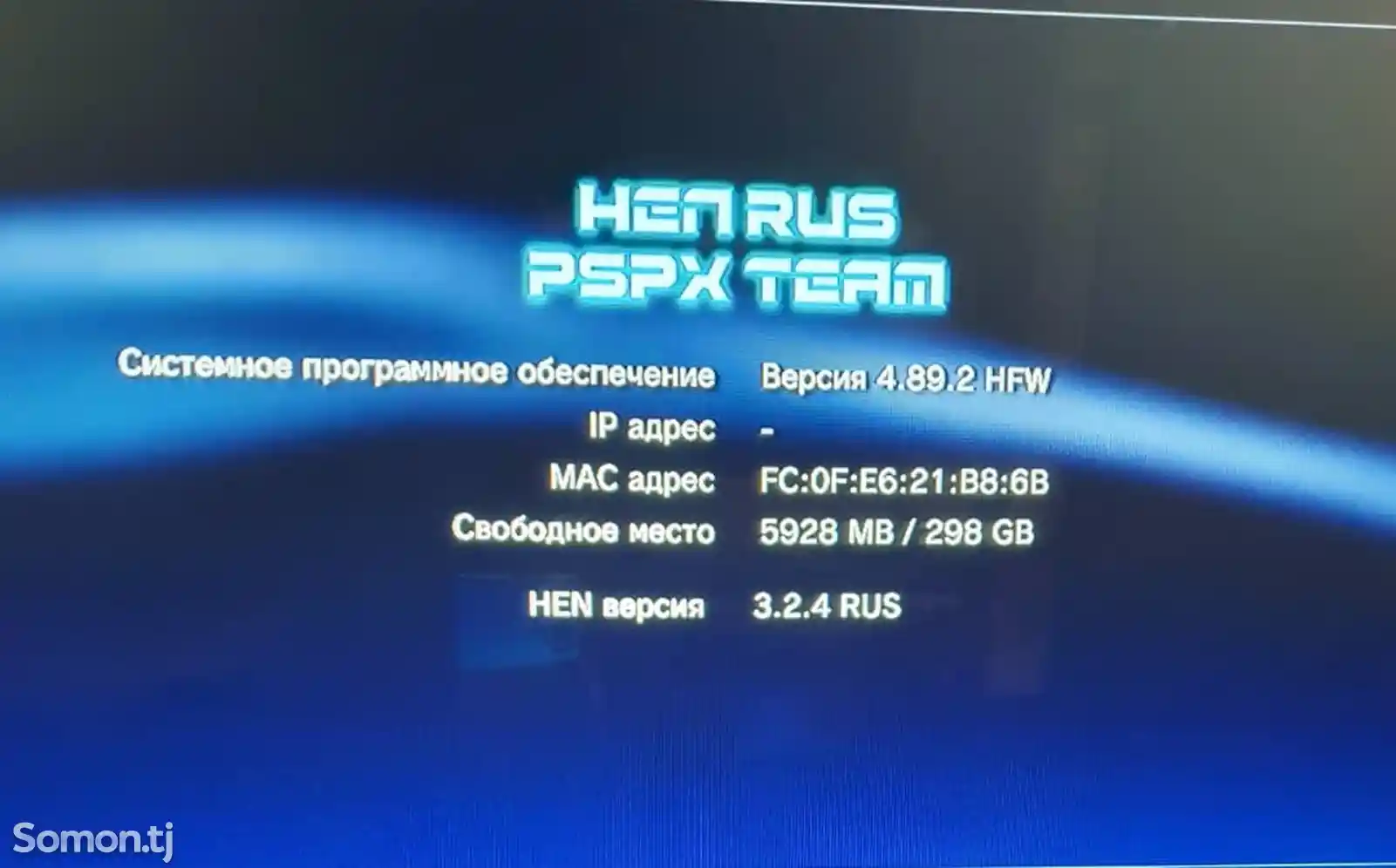 Игровая приставка Sony PlayStation 3 slim-4