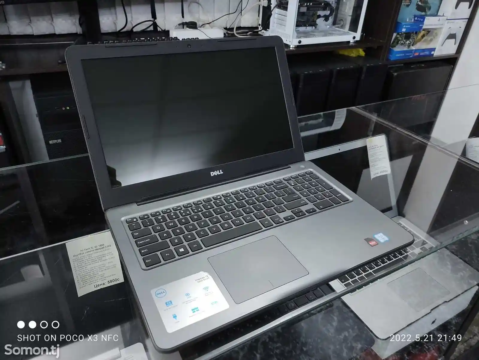 Игровой ноутбук Dell Inspiron 5567 Core i7-7500U 8gb/1tb-1