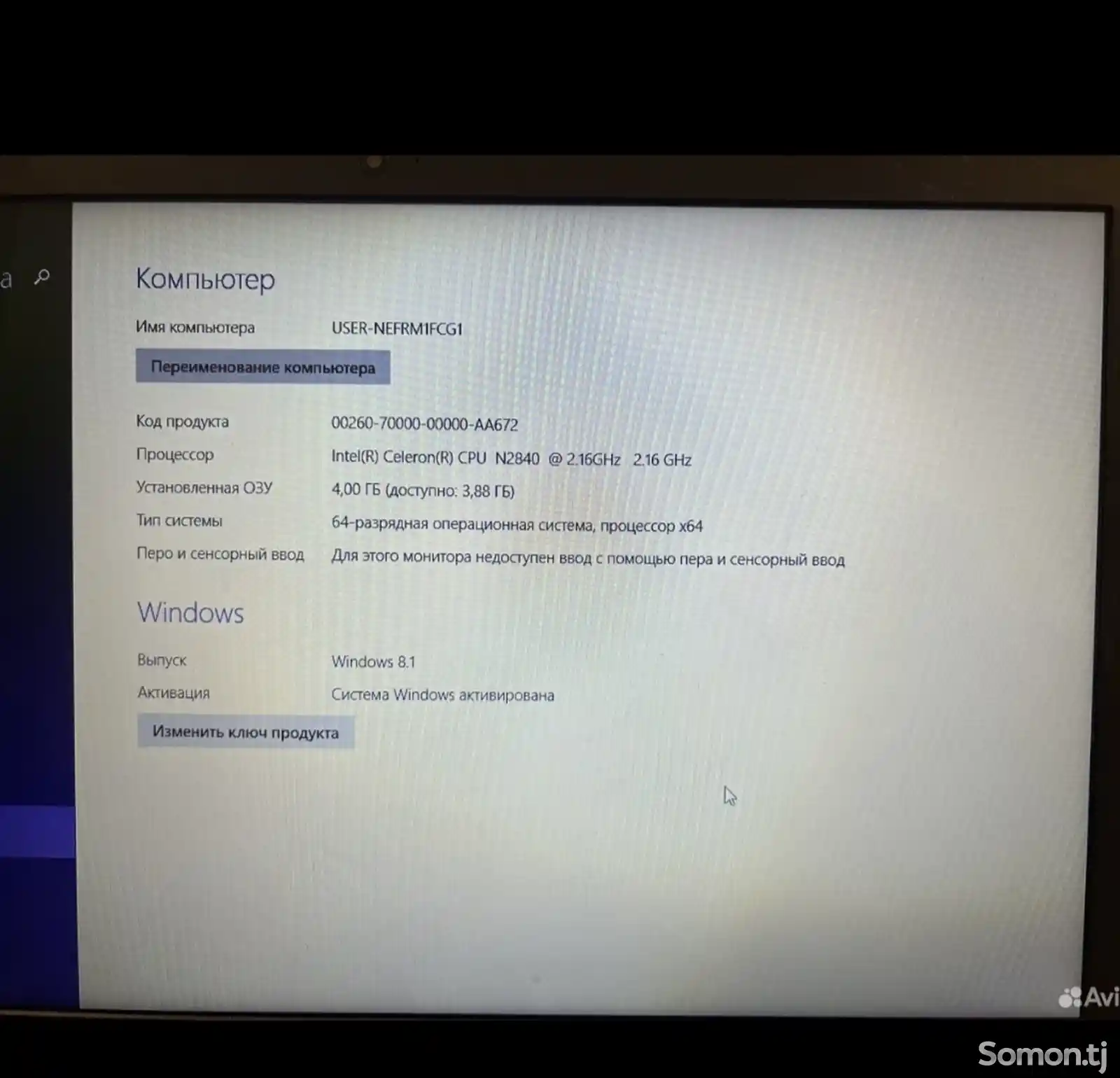 Ноутбук Lenovo и принтер 3/1 HP-3