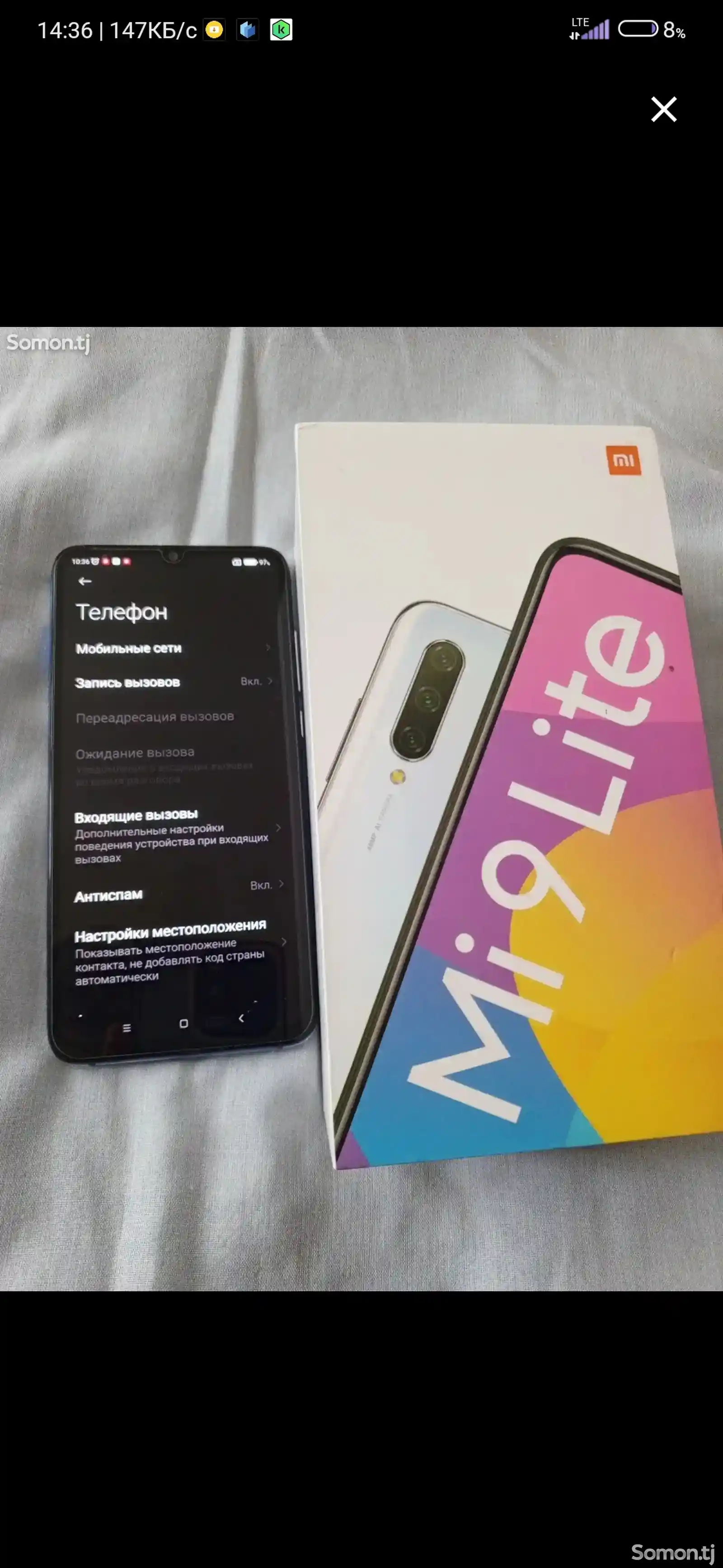 Xiaomi Mi 9 Lite 128Gb-6