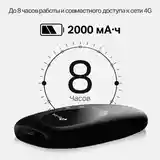 Карманный Роутер TP Link M7000-4