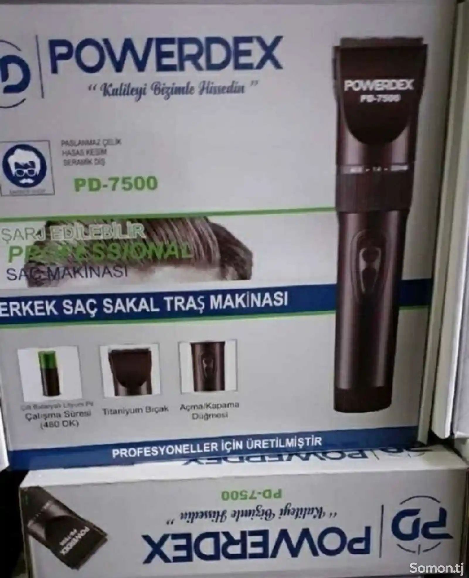 Триммер Powerdex PD-7500-1