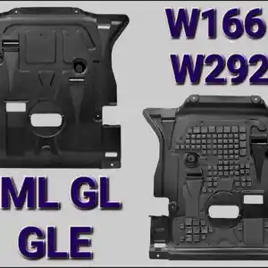 Защита двигателя Gle W166