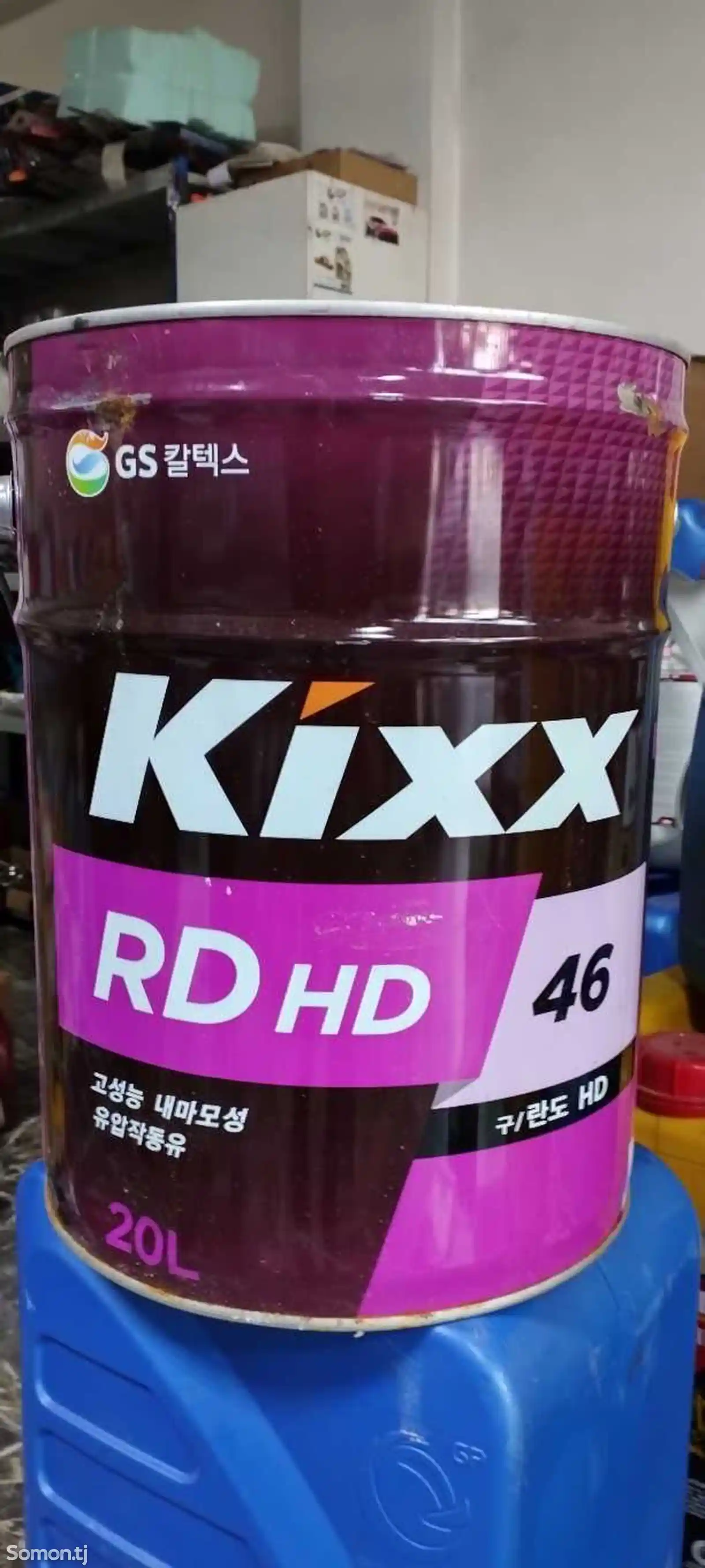 Гидравлическое масло Kixx 46-1