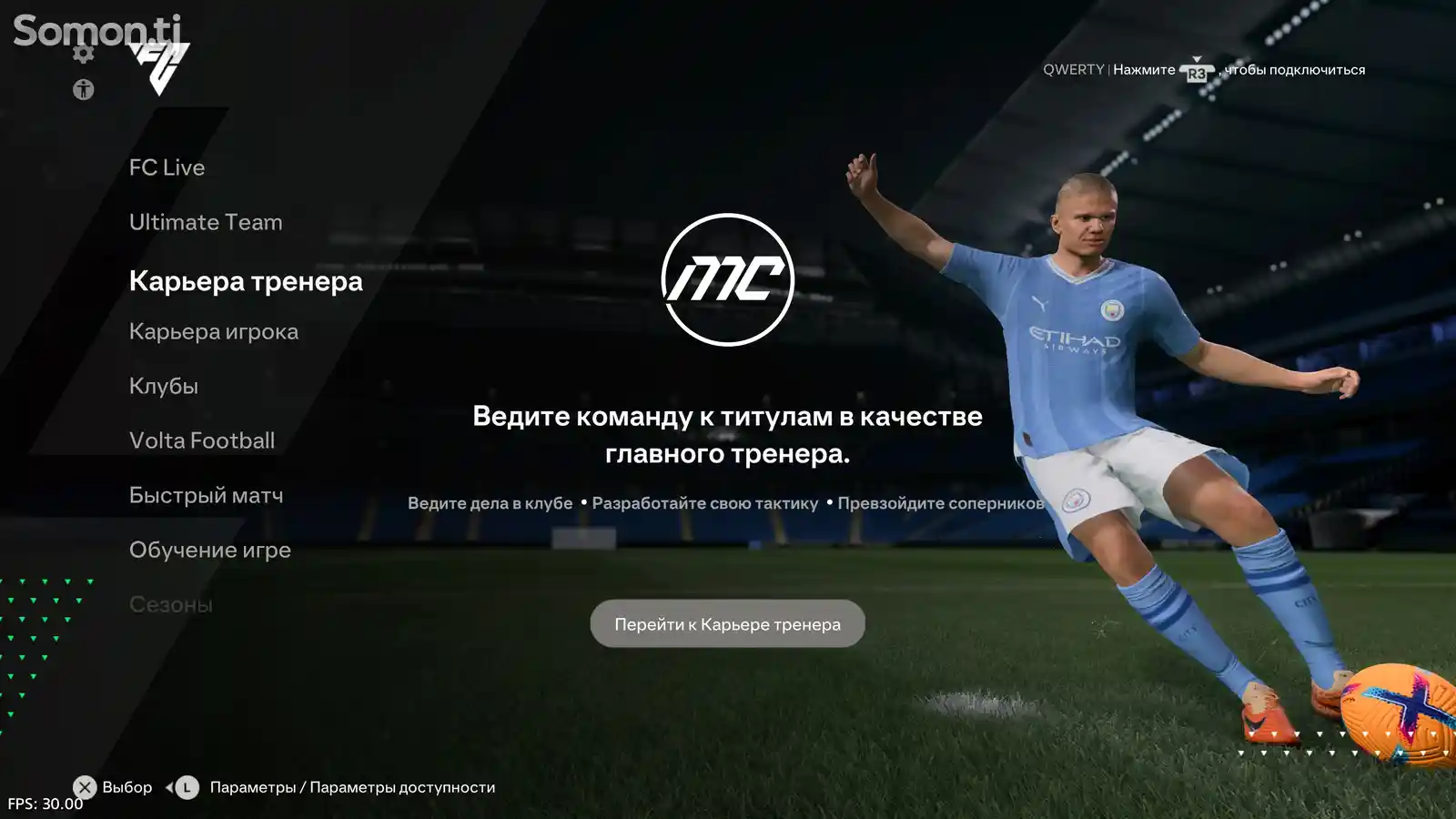 Игра EA Sports FC 24 FIFA 24 V1.08 для PS4-3