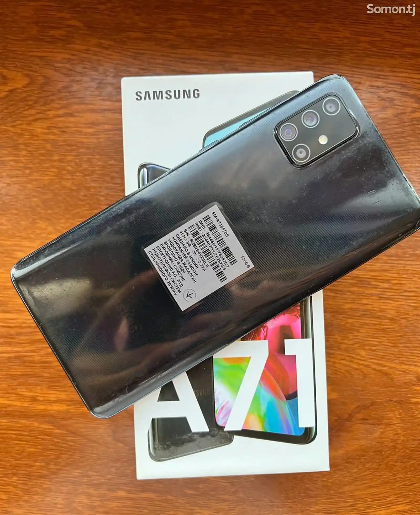 Samsung Galaxy A71-3