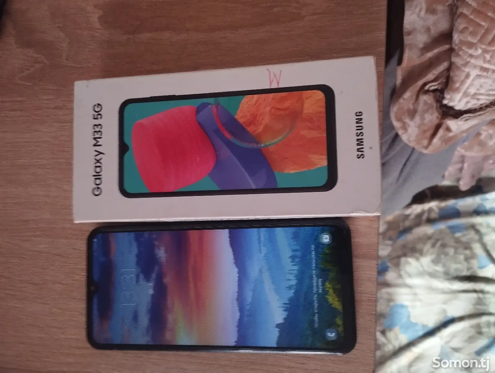 Samsung Galaxy M33 5G-1