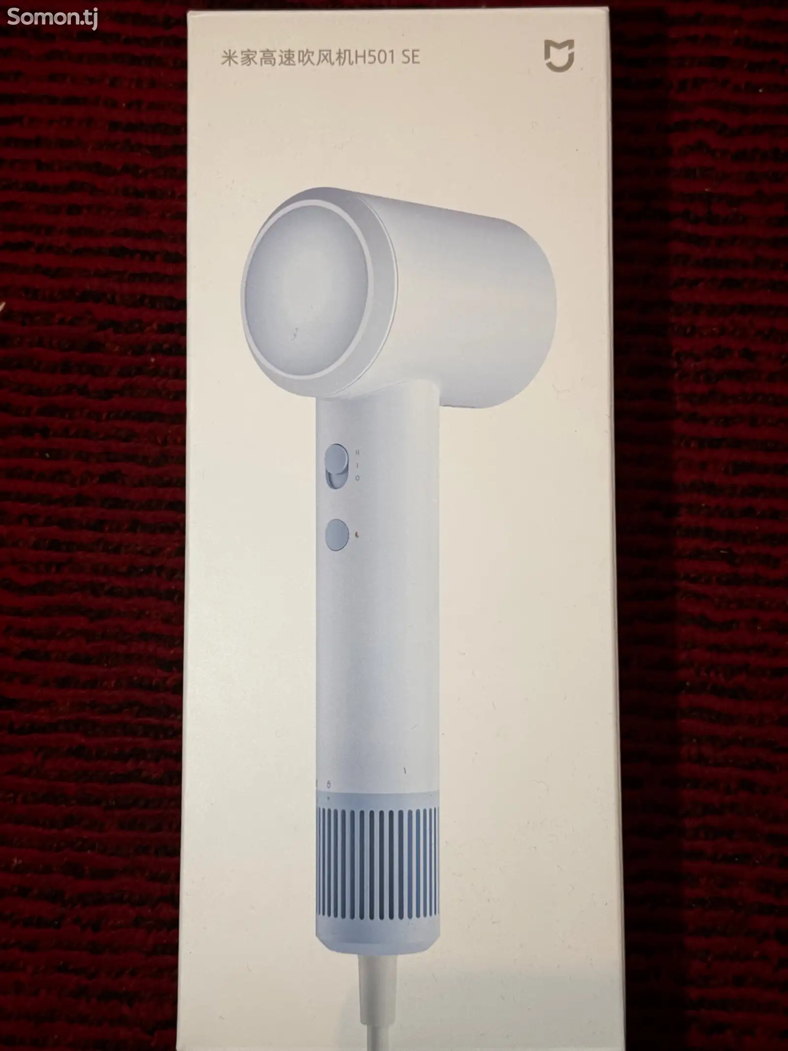 Фен Xiaomi Mijia Hair Dryer H501 SE-1