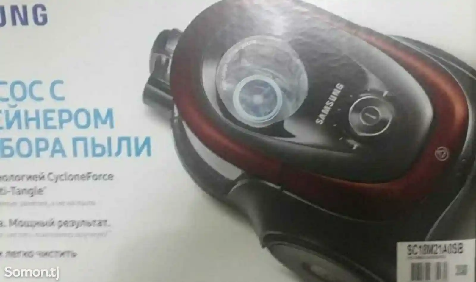 Пылесос Samsung 18M21-1