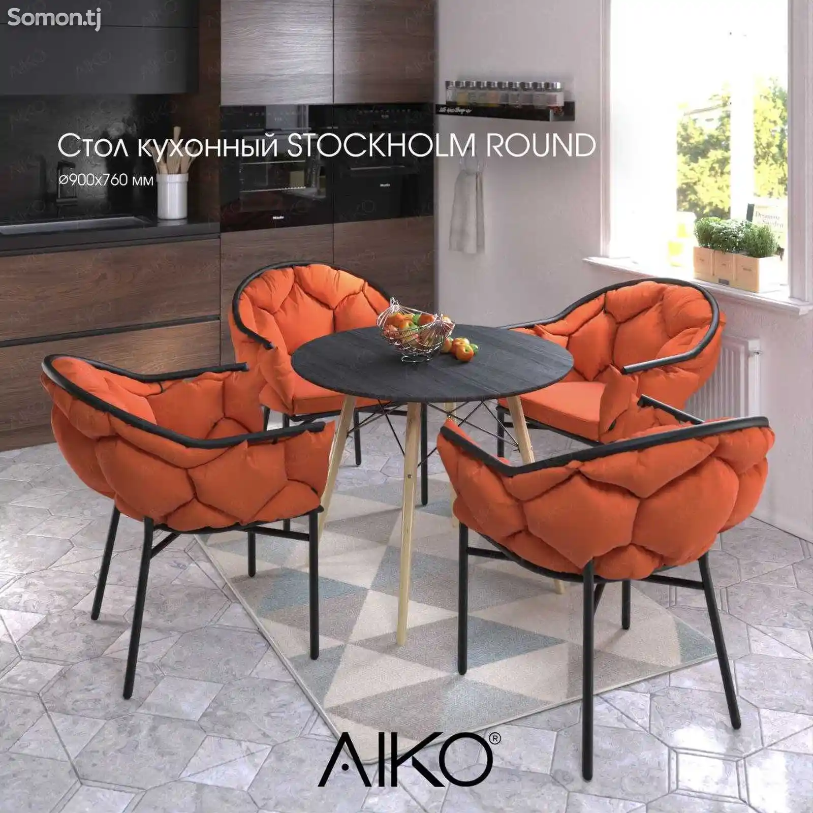 Кухонный стол AIKO Stockholm Round-2