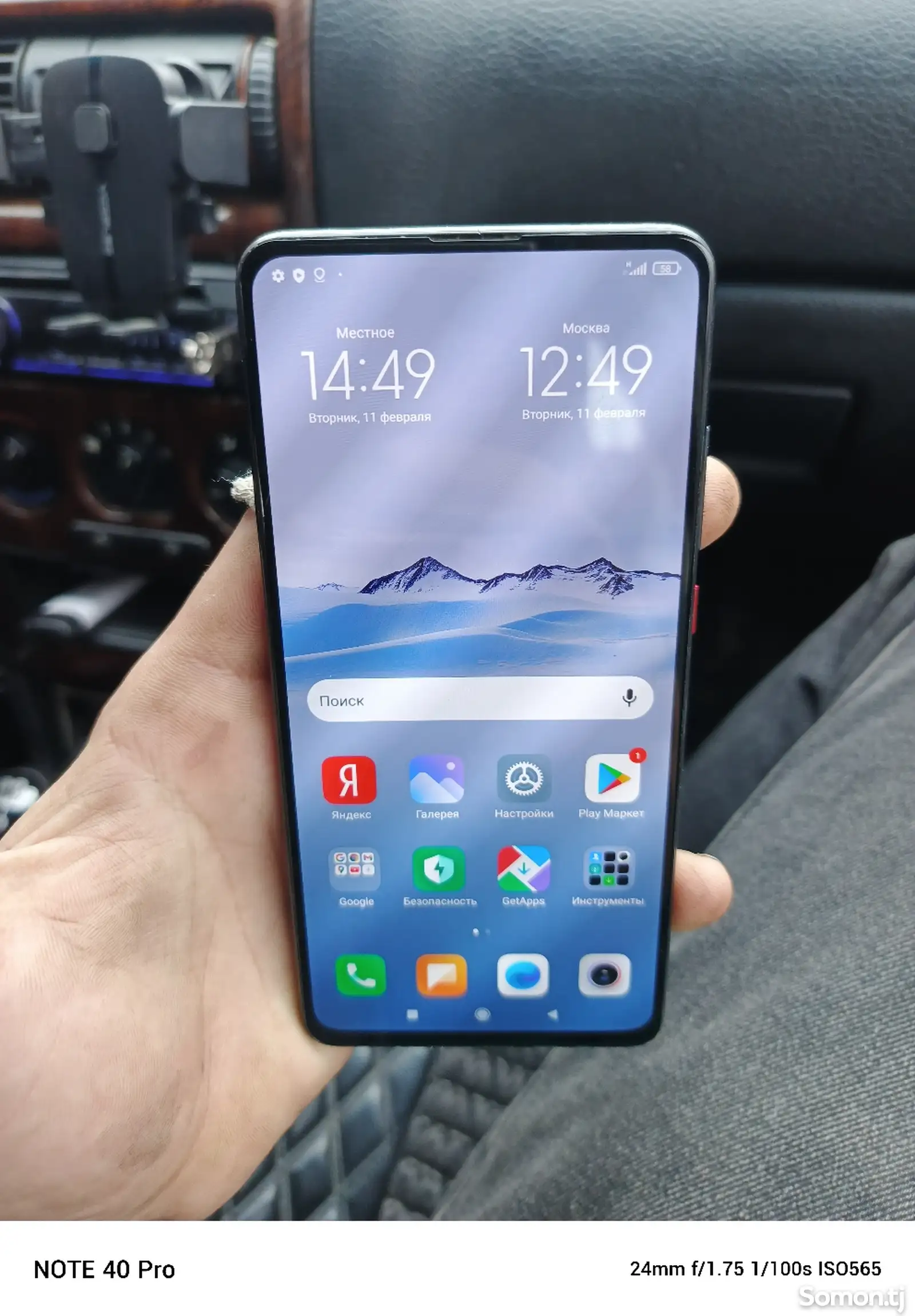 Xiaomi mi 9t-1