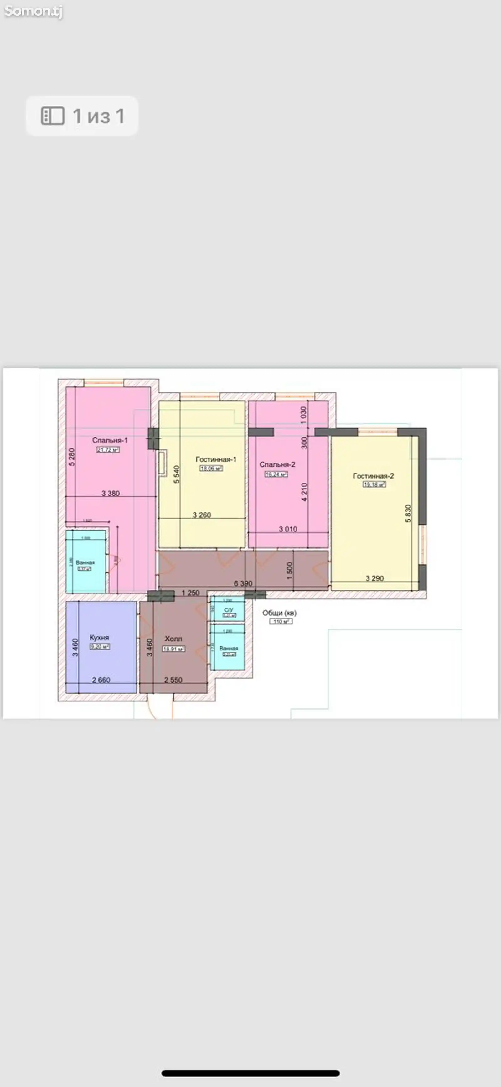 4-комн. квартира, 10 этаж, 113 м², Душанбе-2