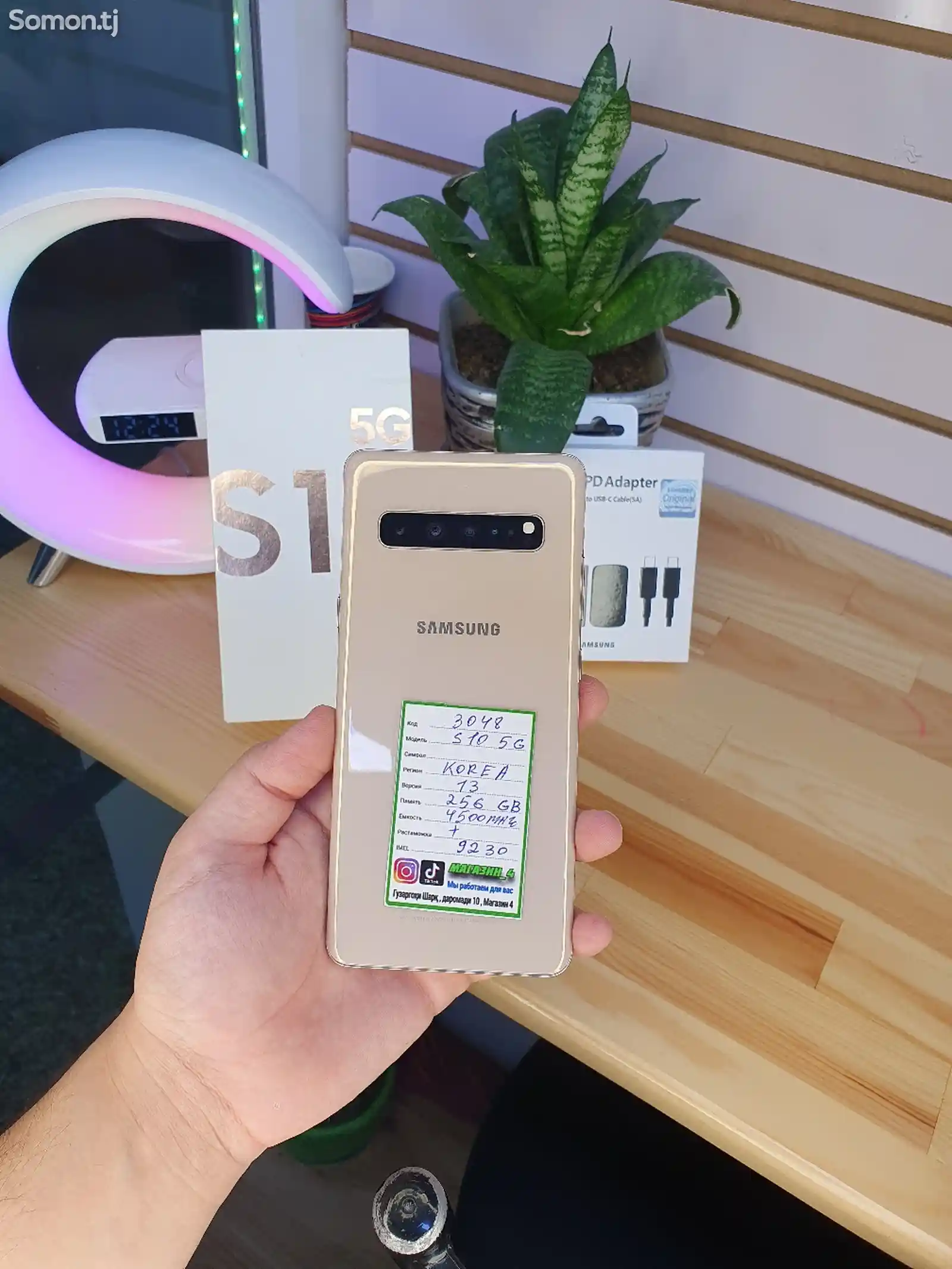 Samsung Galaxy S10, 5G-2