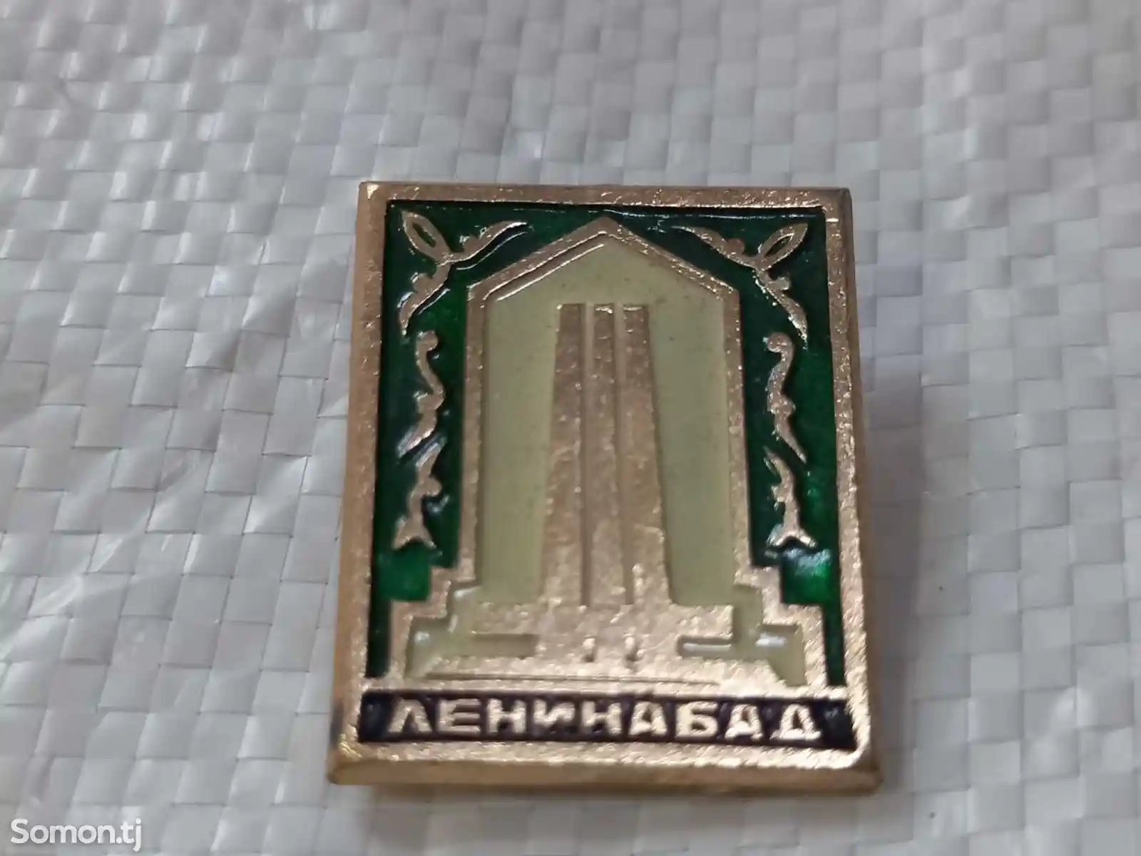 Значок Ленинабад-2