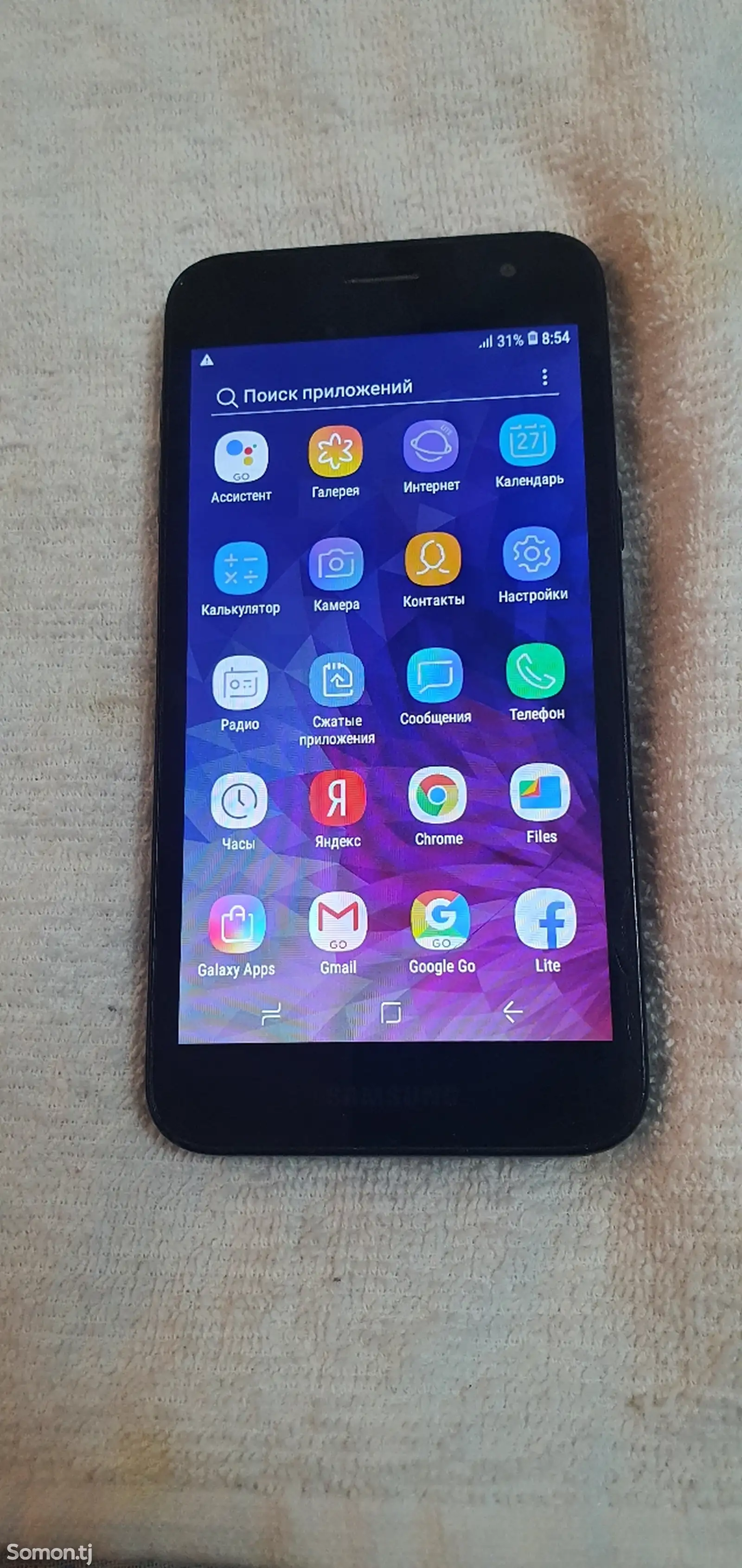 Samsung Galaxy J2 Core is-1