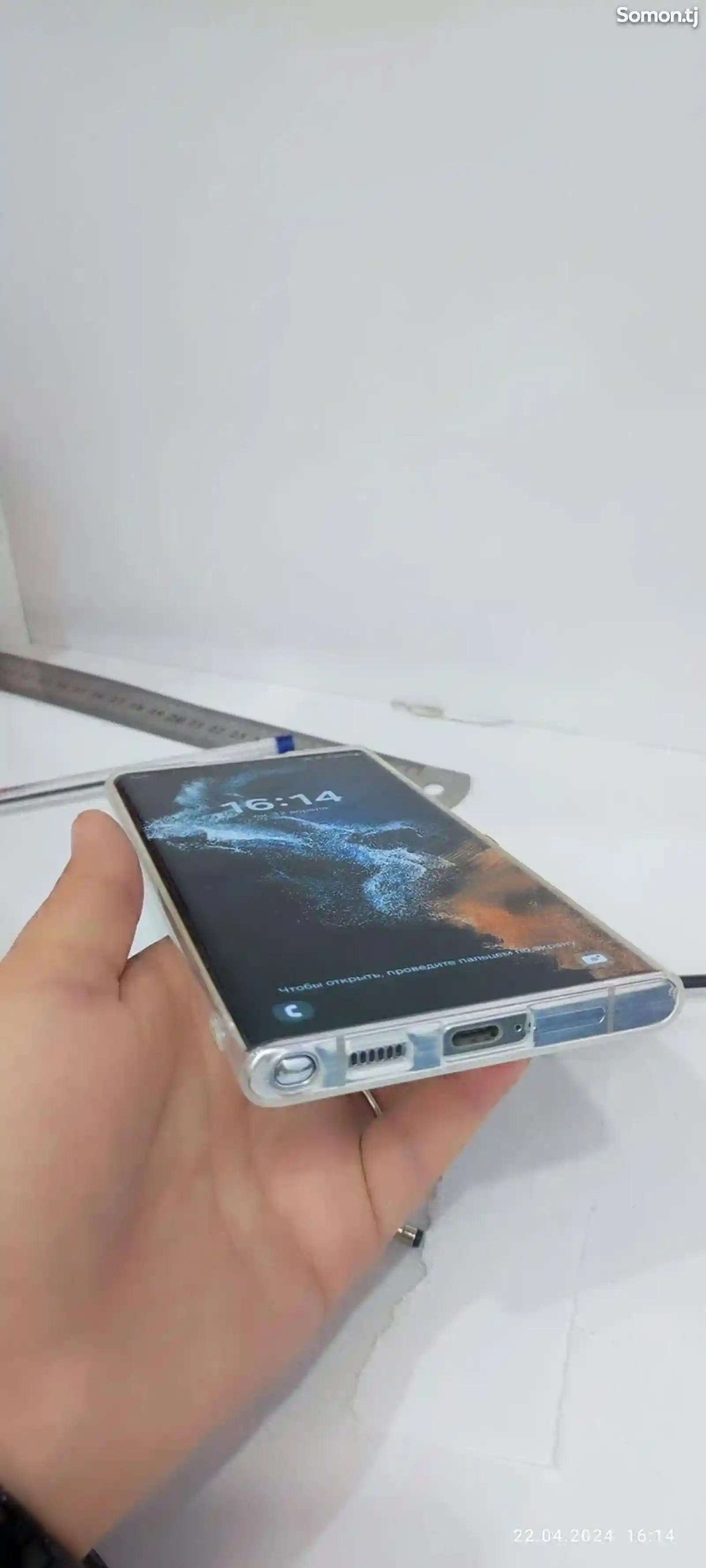 Samsung Galaxy S22 Ultra 512gb