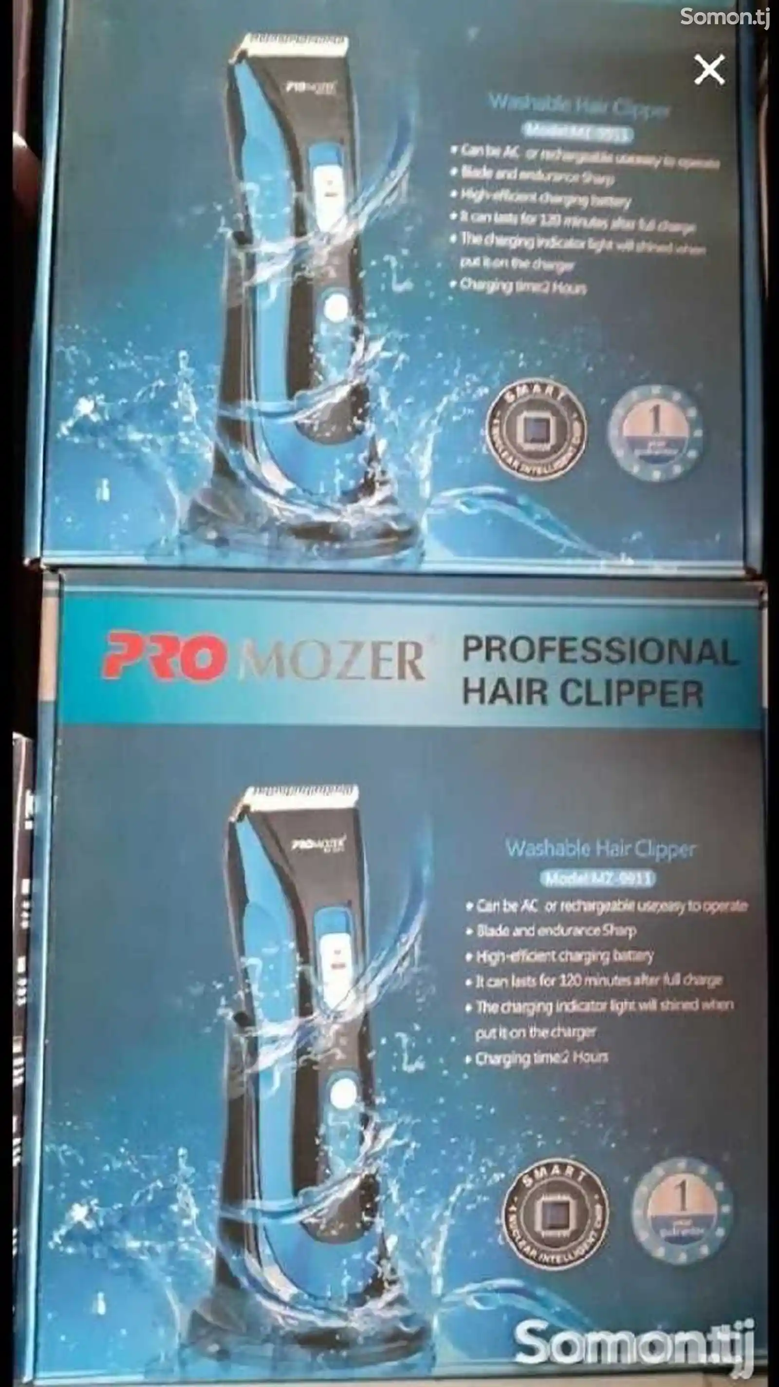 Машинка для бритья Pro mozer-2