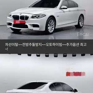 BMW 5 series, 2014