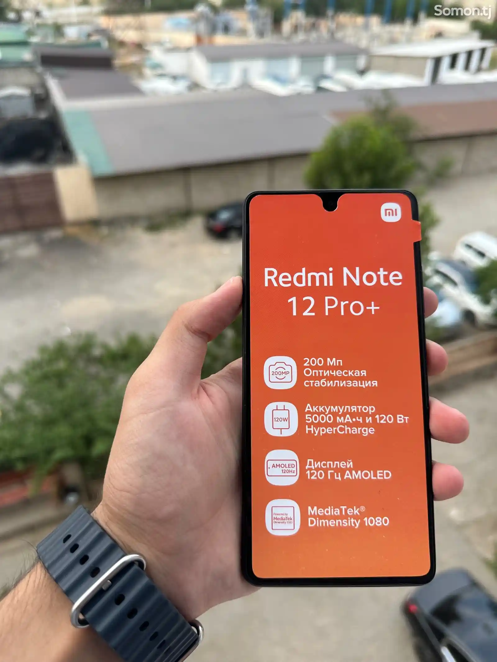 Xiaomi Redmi Note 12 Pro Plus 5G 8+8/256GB Global Version-3