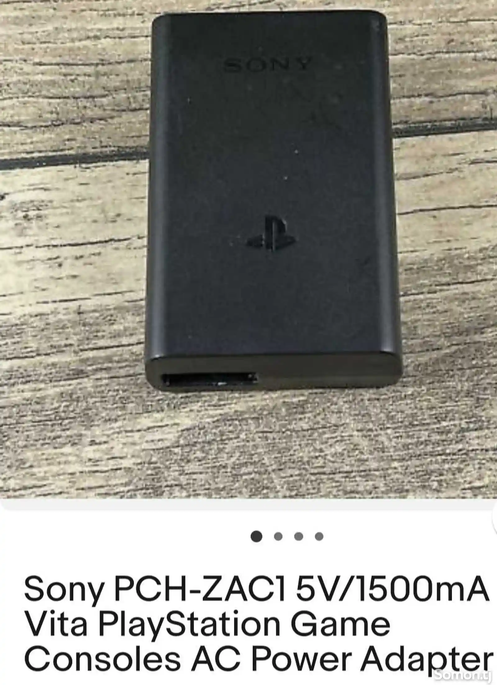 Зарядка от Sony playstation Vita-3