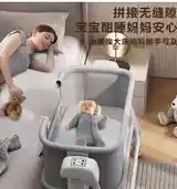 Колыбель Ining BaBY-4