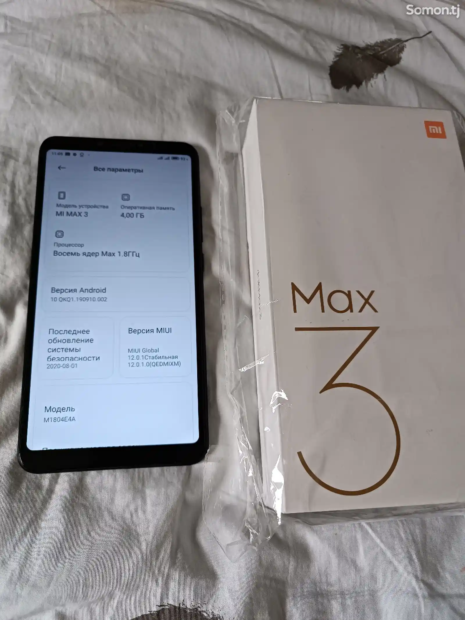 Xiaomi Mi Max 3 64Gb-8
