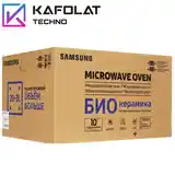 Микроволновая печь Samsung ME88SUGbw-9